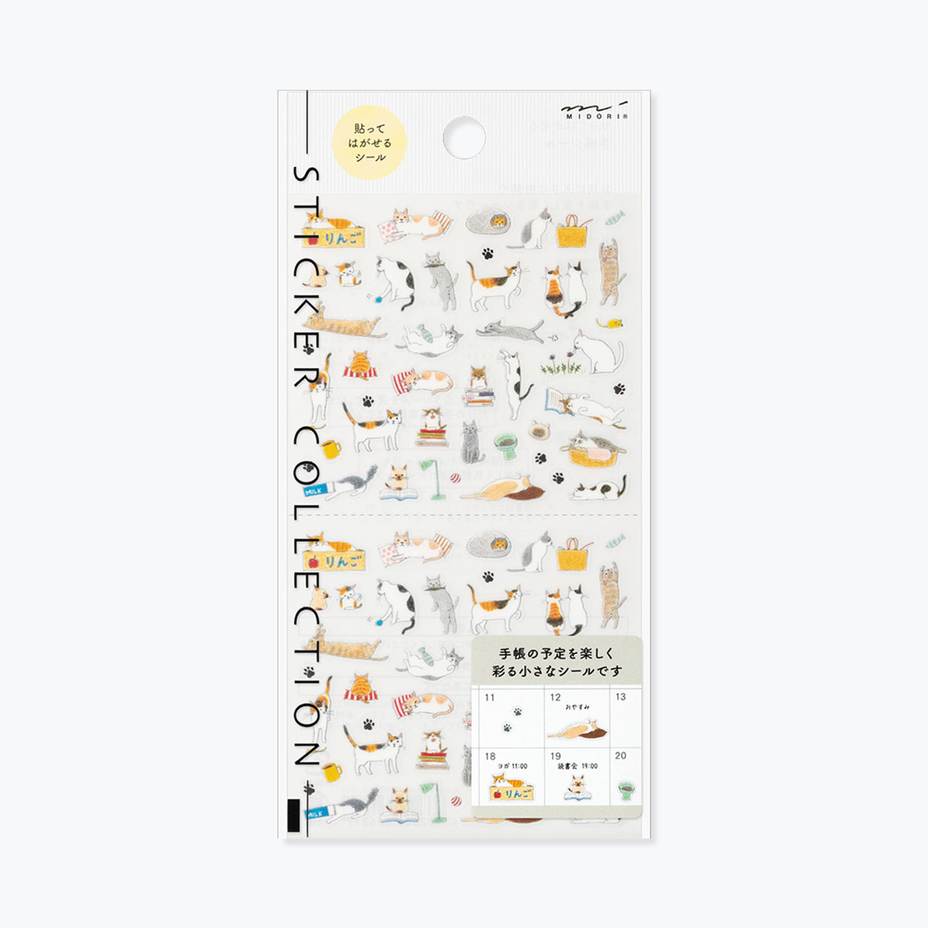 Midori sticker sheet featuring lots of tiny colourful illustrations of cats 
