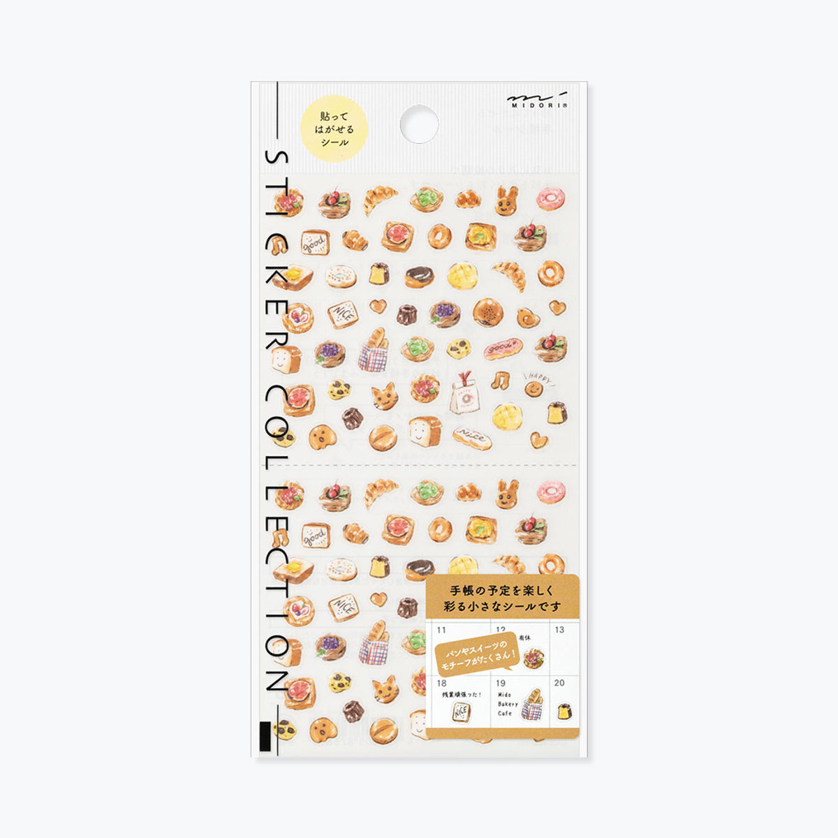 Midori - Planner Sticker - Sticker Collection - Bread