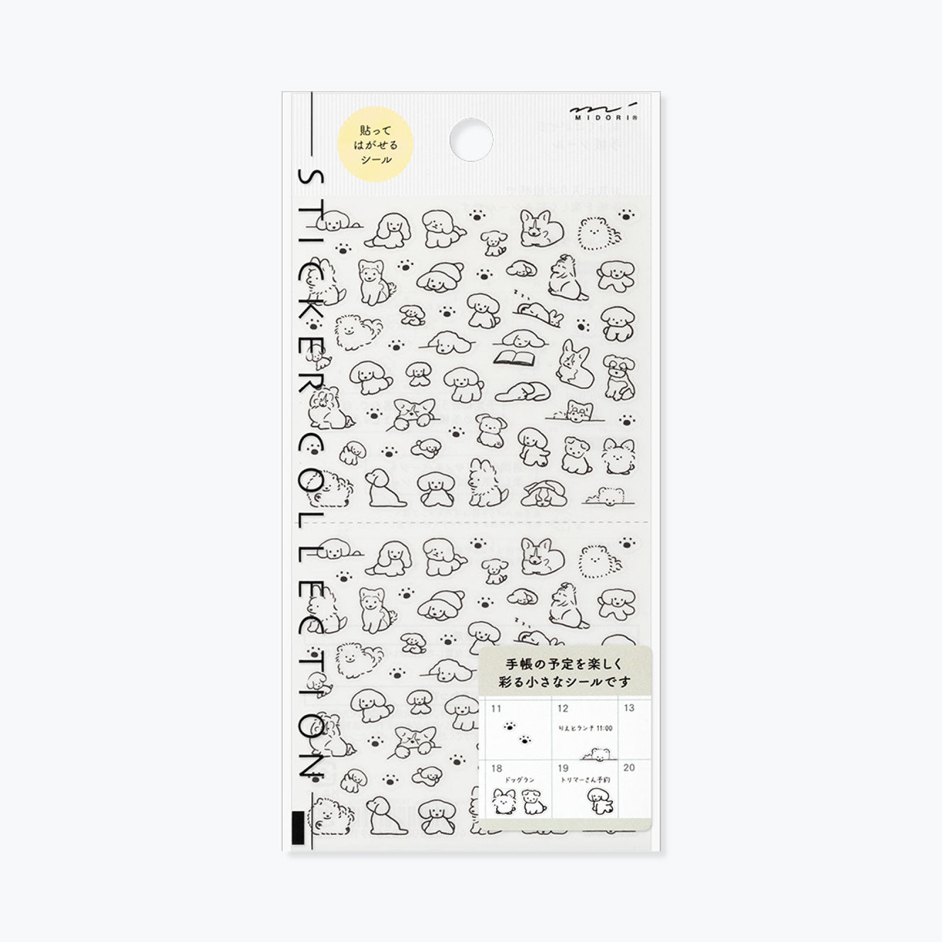 Midori sticker sheet featuring sketch style illustrations of puppies in black outline