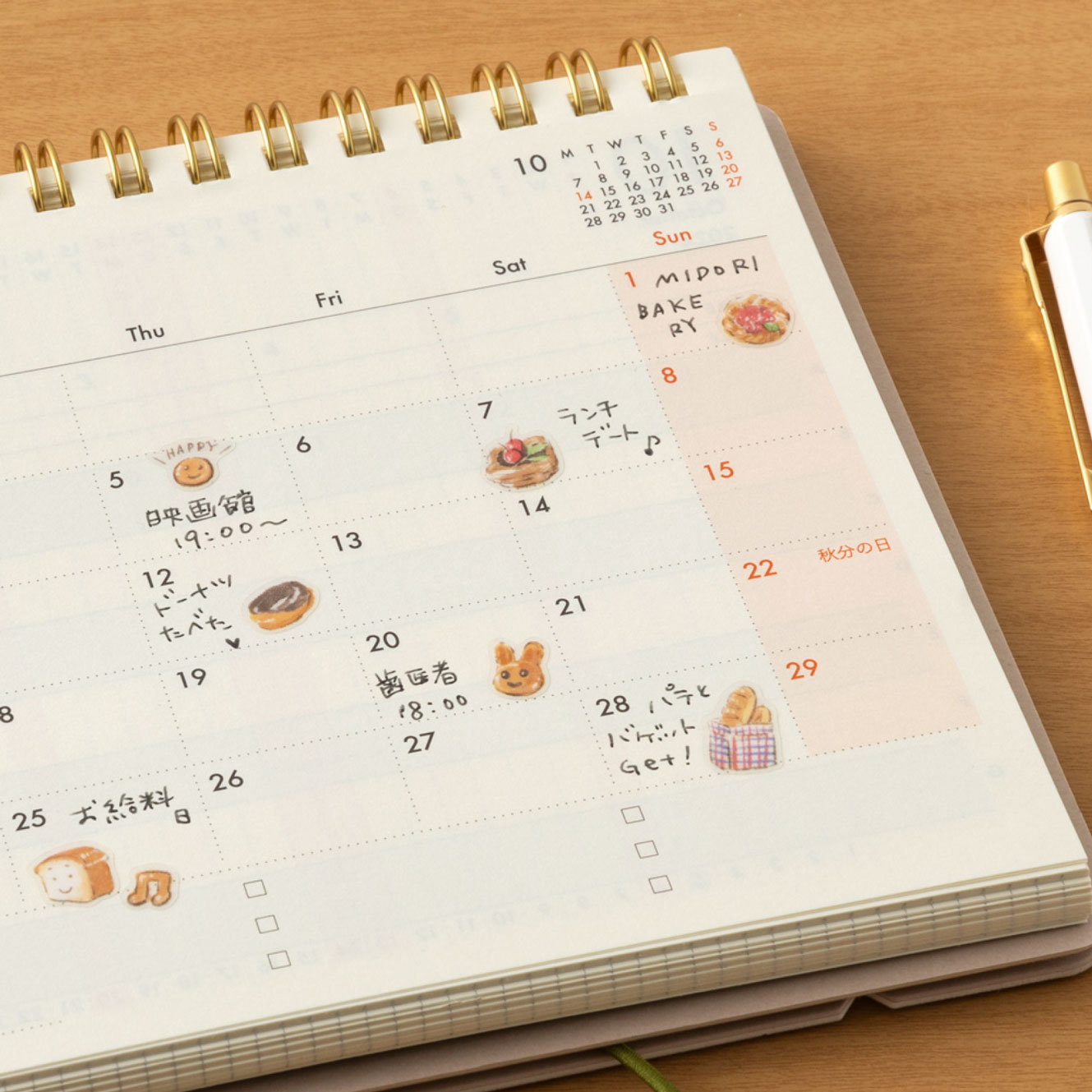 Midori - Planner Sticker - Sticker Collection - Bread