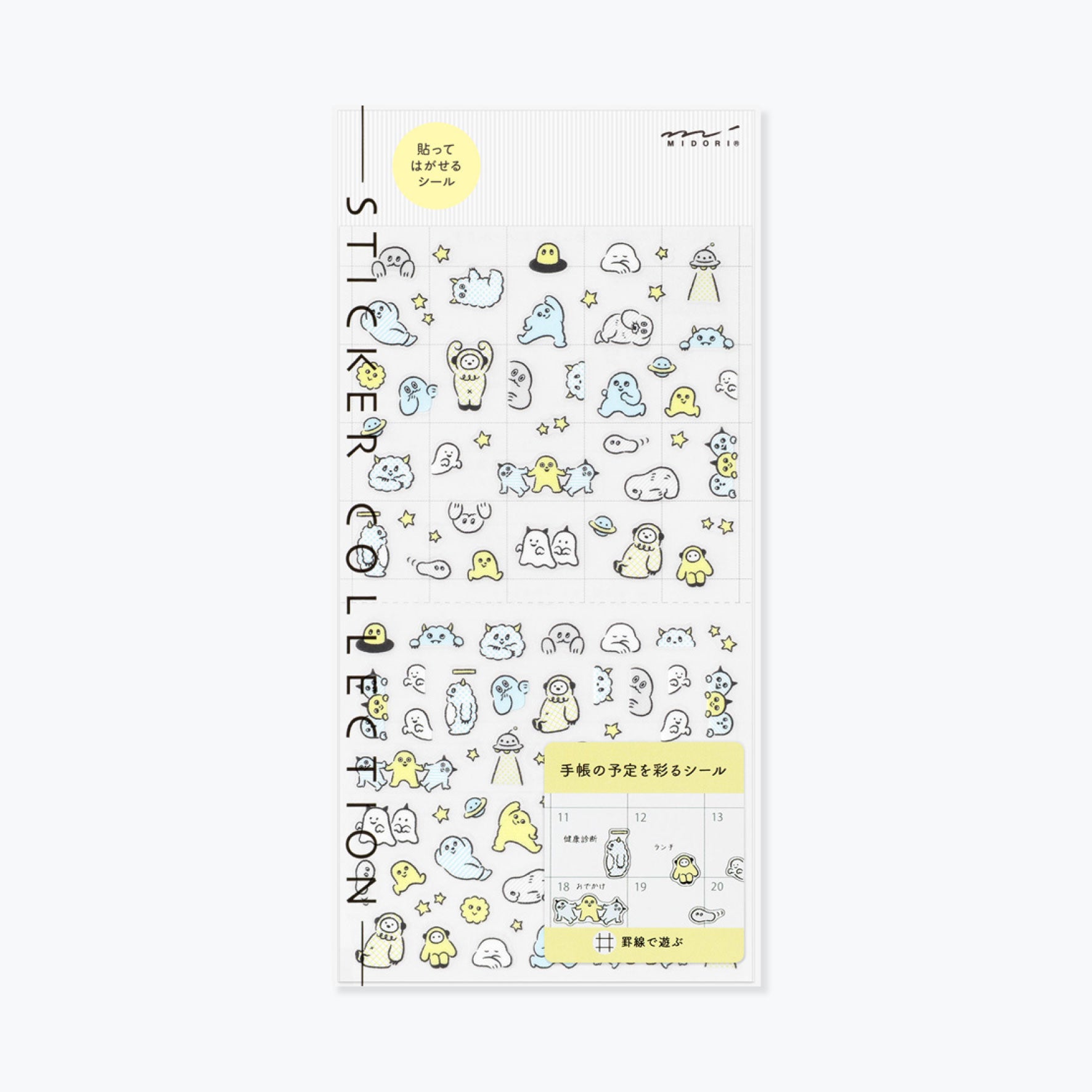 Midori - Planner Sticker - Sticker Collection - Monster