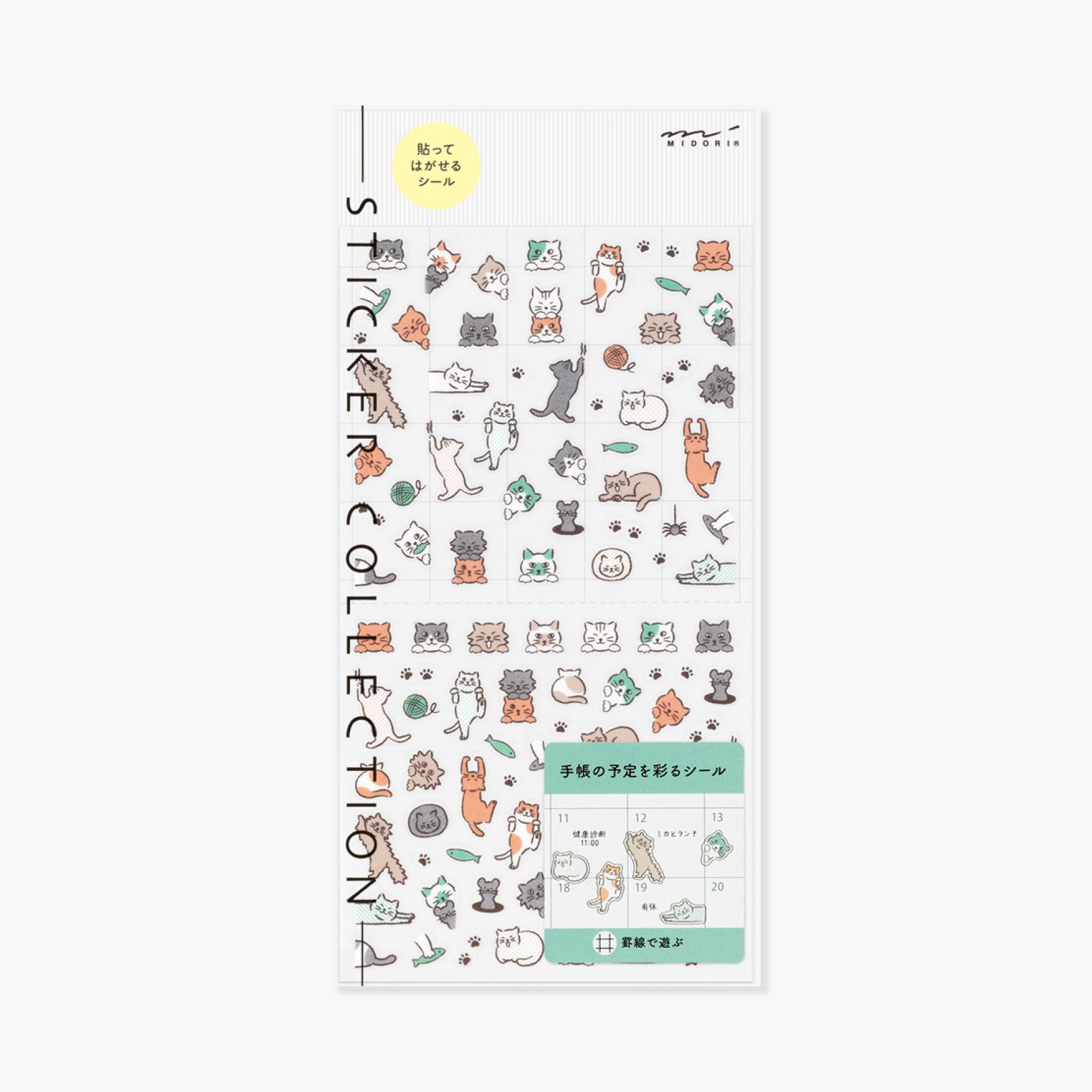 Midori - Planner Sticker - Sticker Collection - Cat