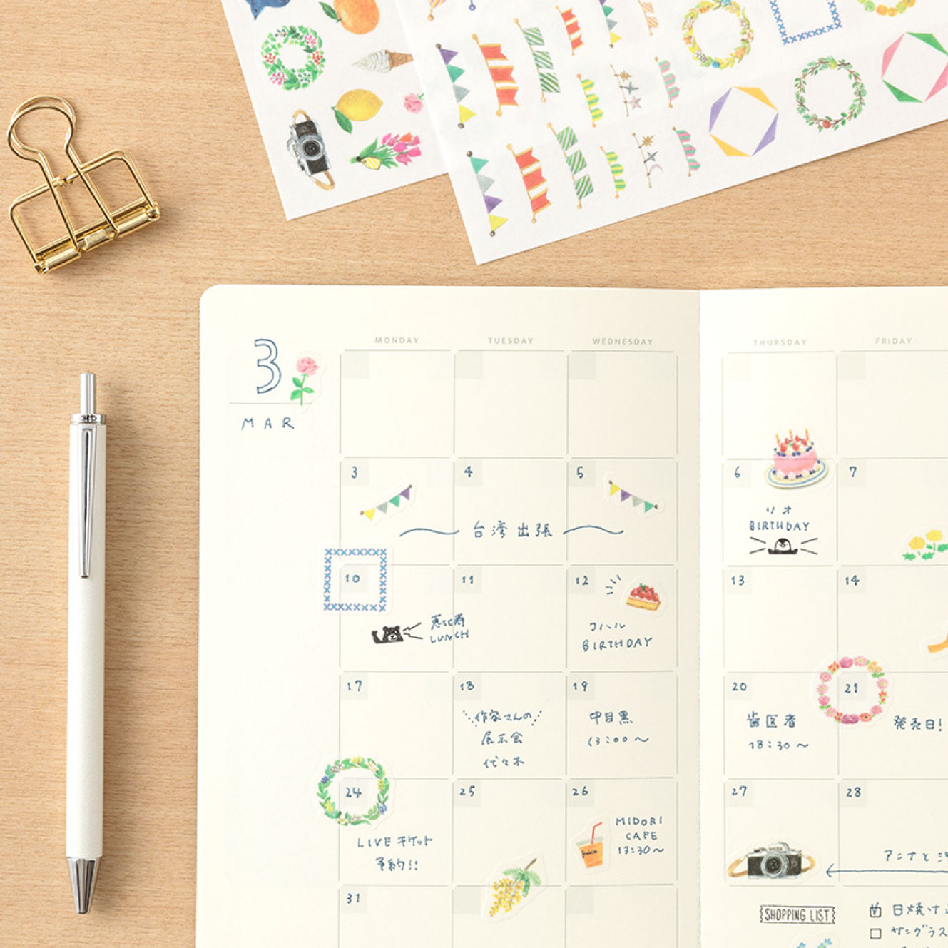 Midori - Planner Sticker - Yuru Log - Animals (1 Sheet)