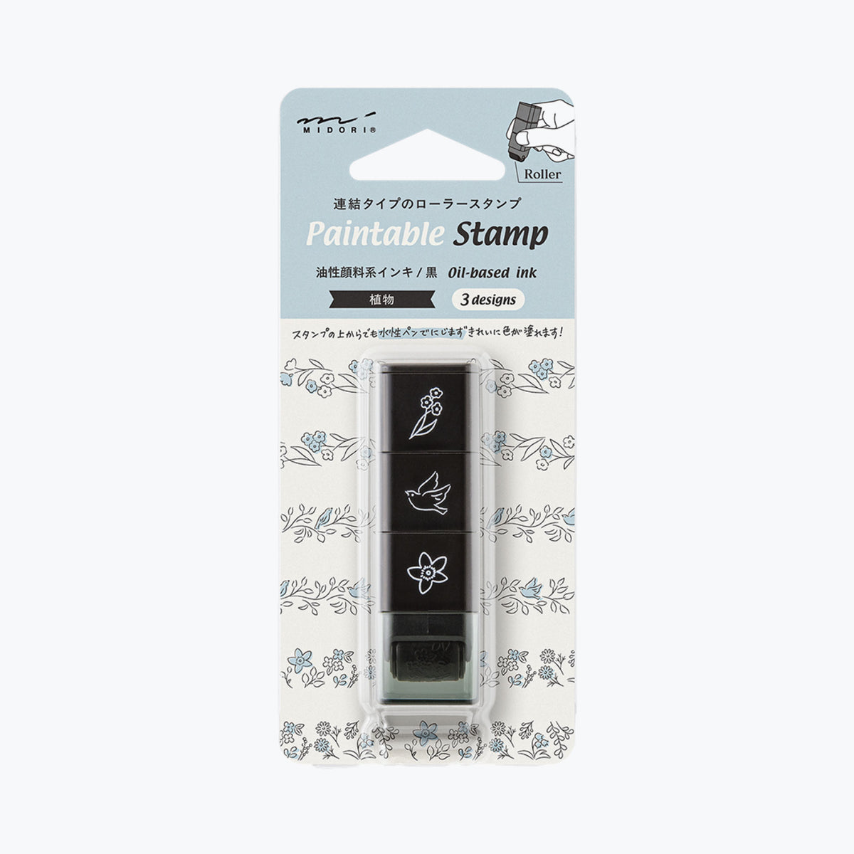 Midori - Stamp - Roller - Plant
