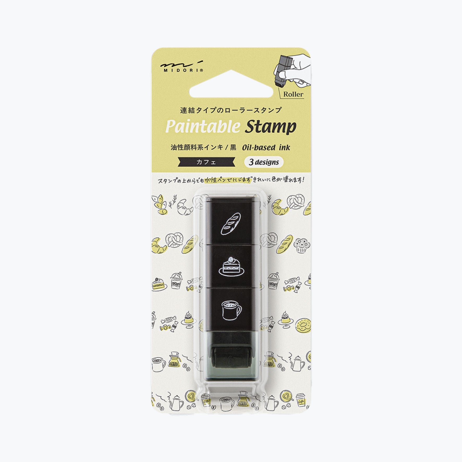 Midori - Stamp - Roller - Cafe