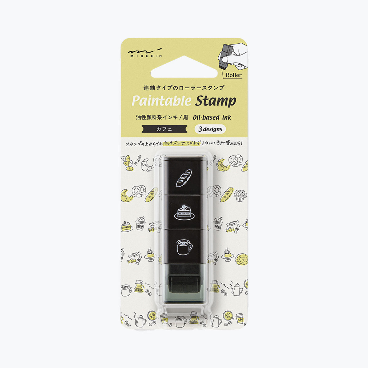 Midori - Stamp - Roller - Cafe