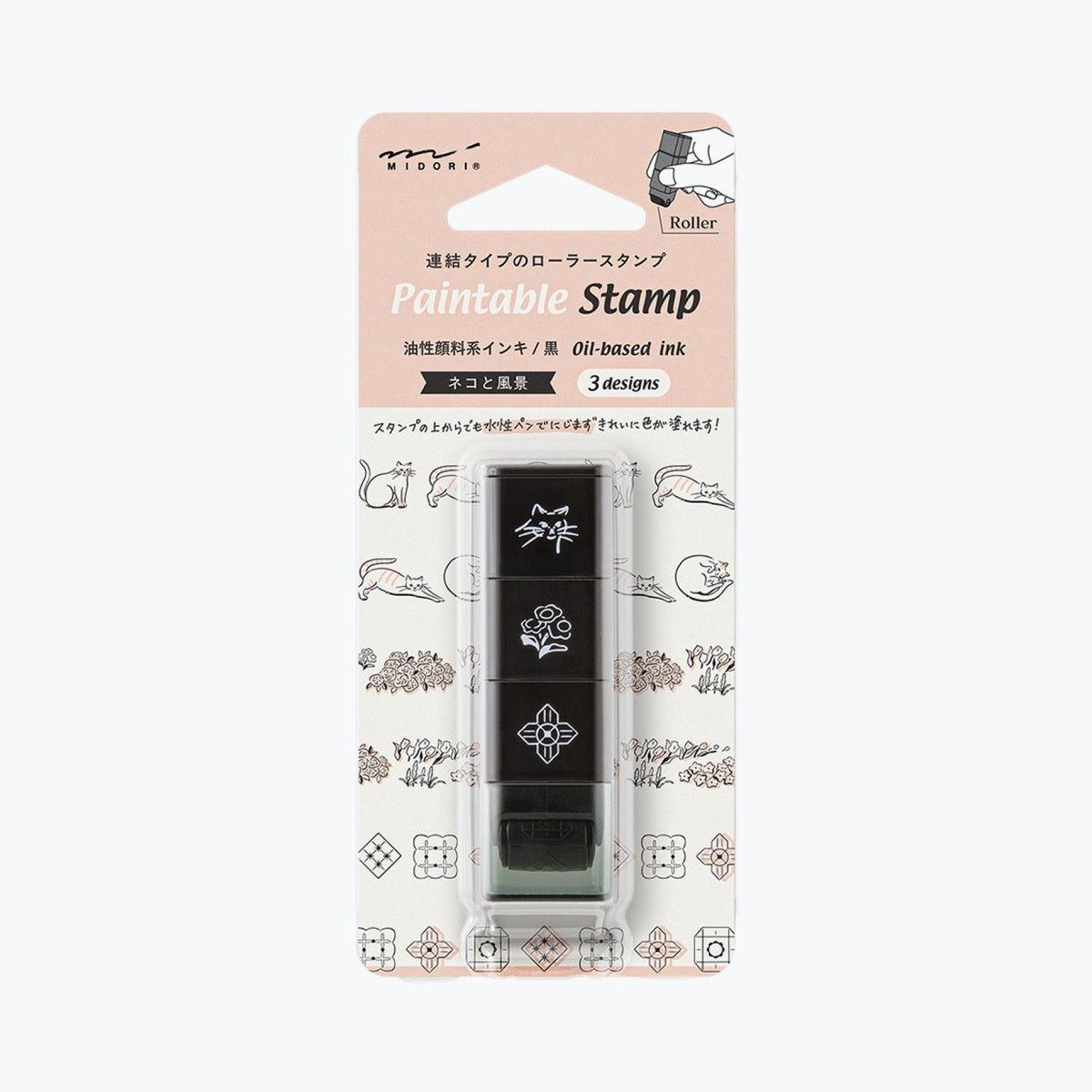 Midori - Stamp - Roller - Cat Landscape