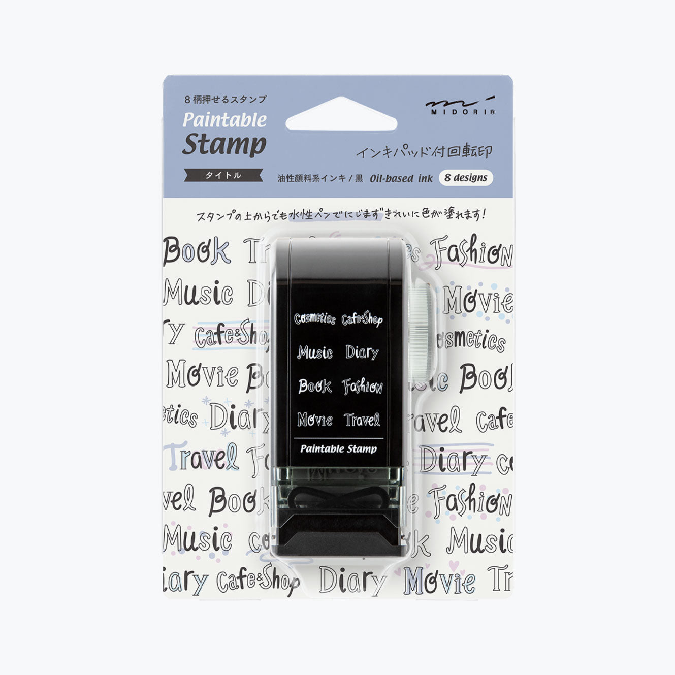 Midori - Stamp - Rotating Dial - Title