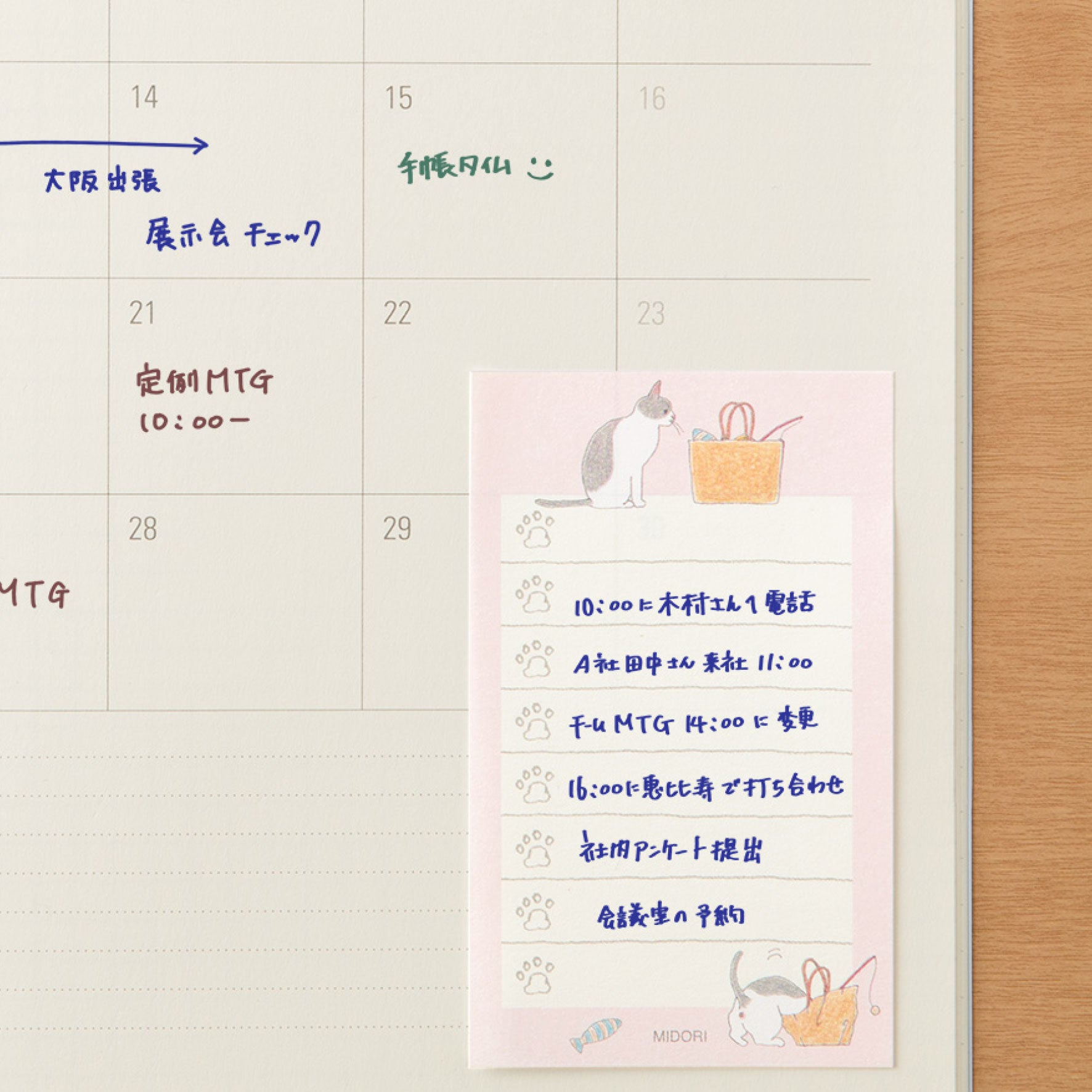 Midori - Sticky Notes - To Do - Cat Pink