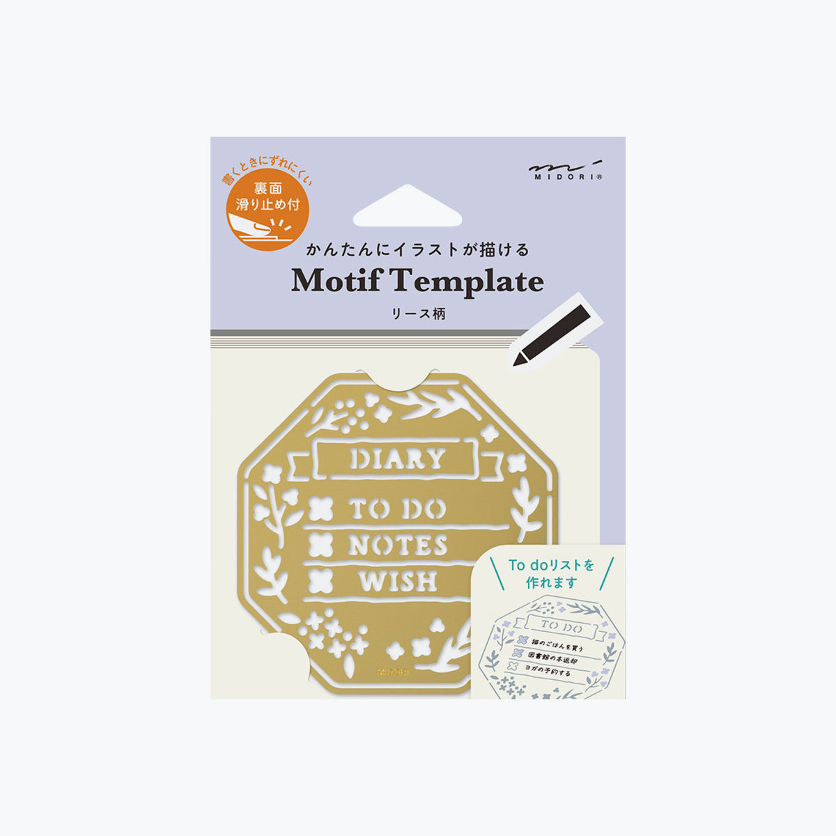 Midori - Motif Template - Wreath