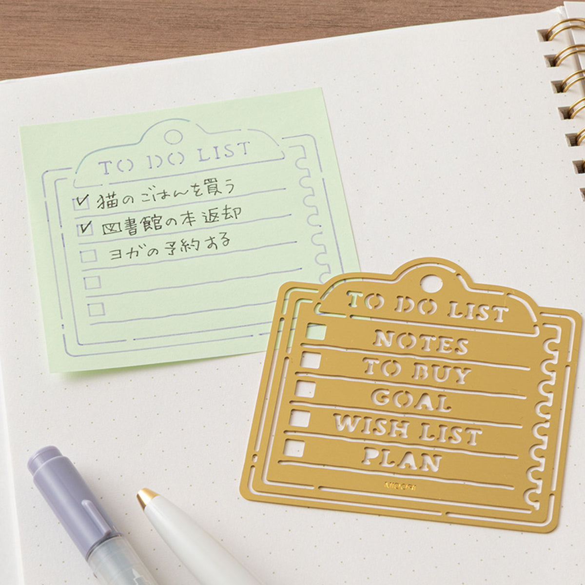 Midori - Motif Template - Memo
