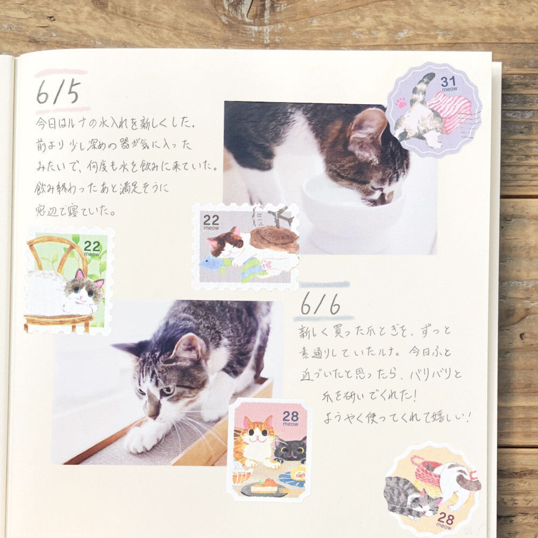 NB Japan - Planner Sticker - Flake Seal - Nekorobi - Stamps
