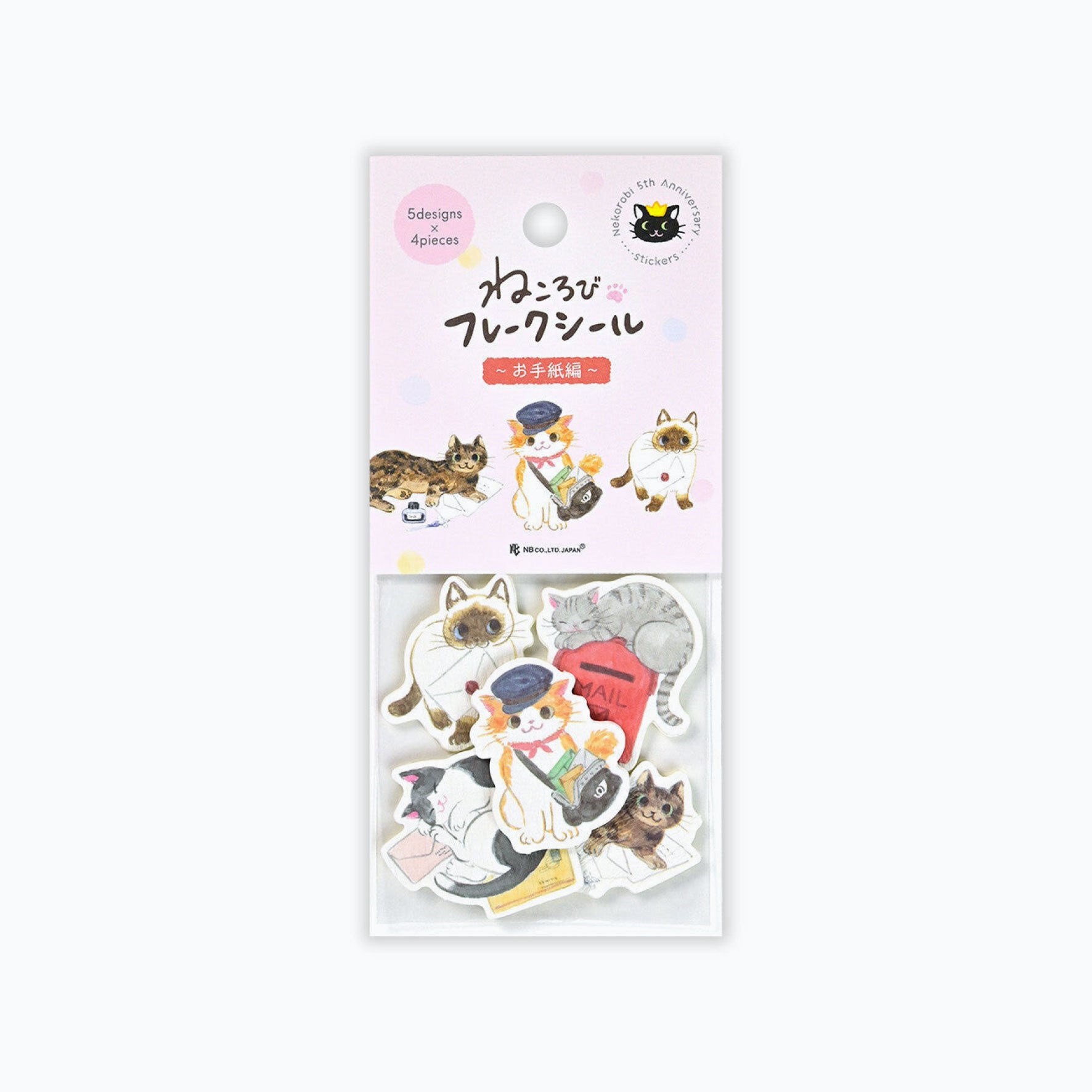 NB Japan - Planner Sticker - Flake Seal - Nekorobi - Letters