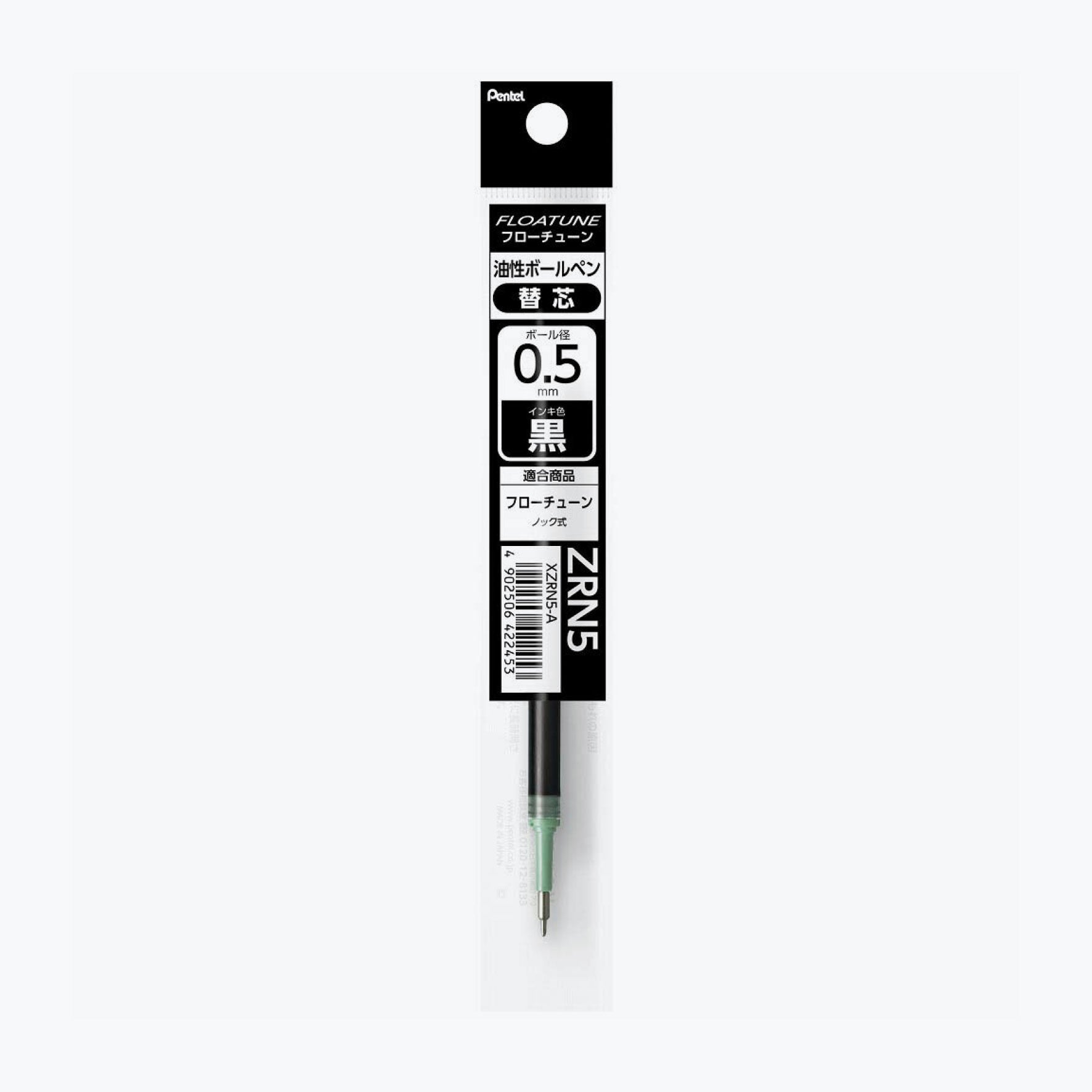 Pentel - Ballpoint Refill - Floatune - Black