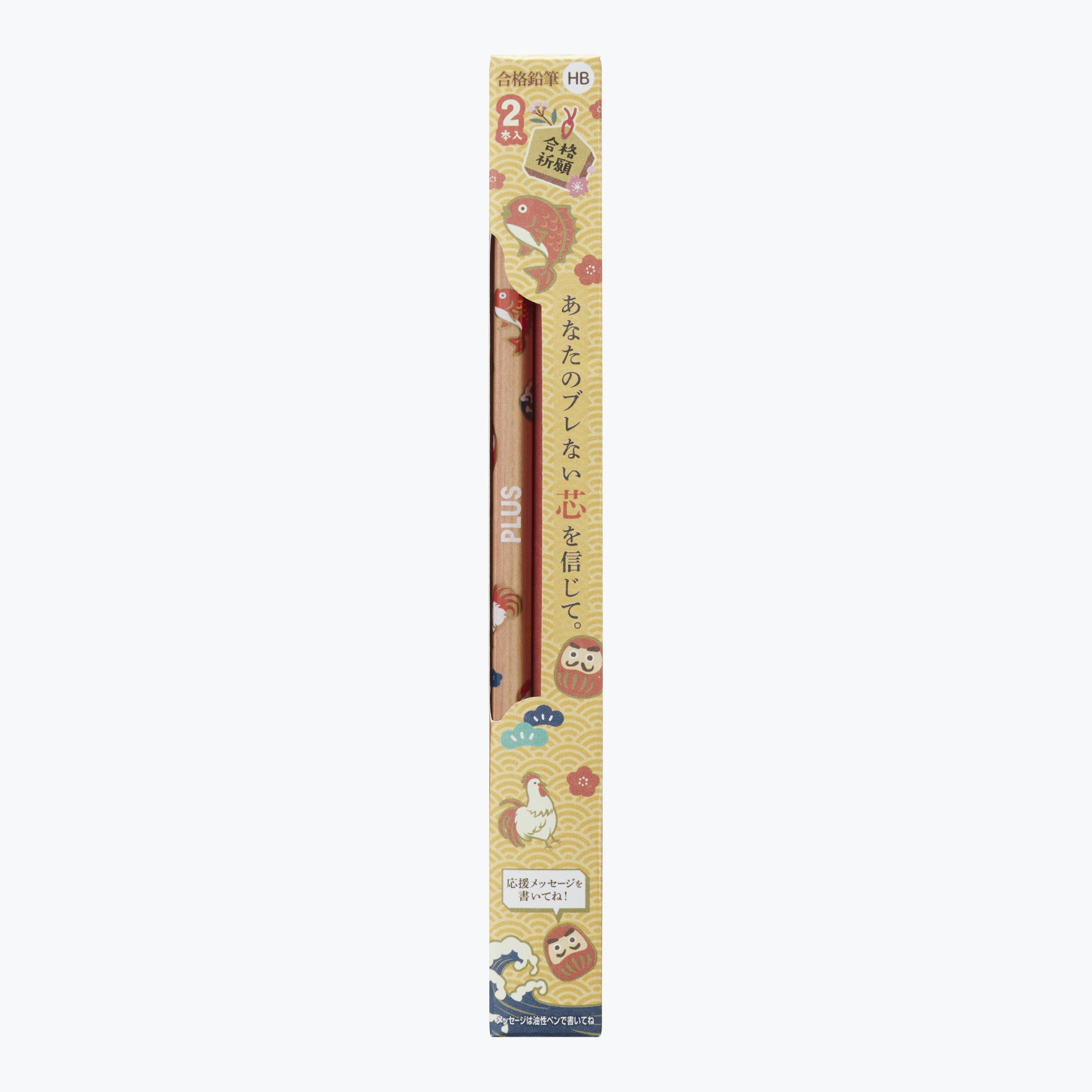 Plus - Pencil - Exam Support - HB - Pack of 2