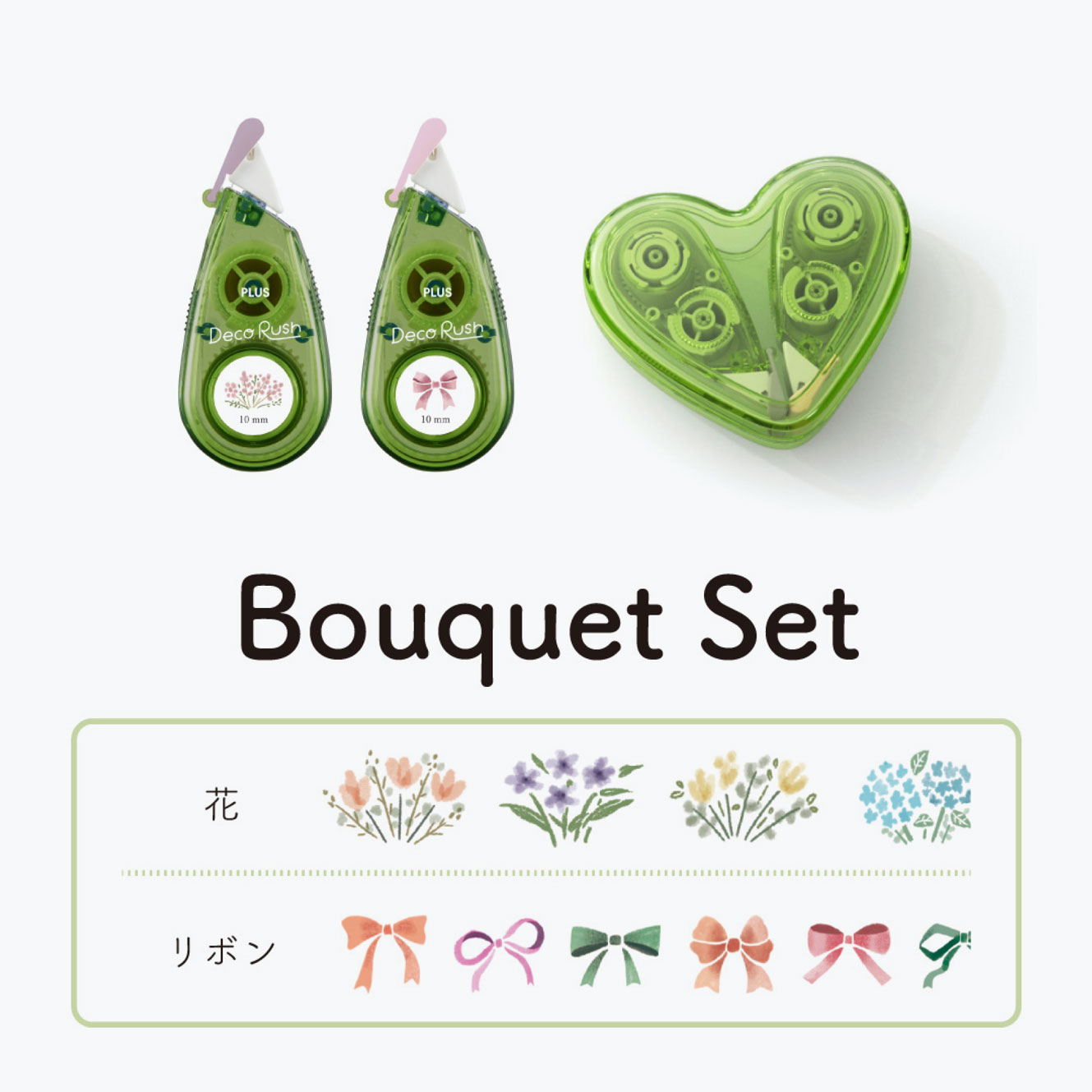 Plus - Washi Tape - Heart Case Set - Bouquet Set