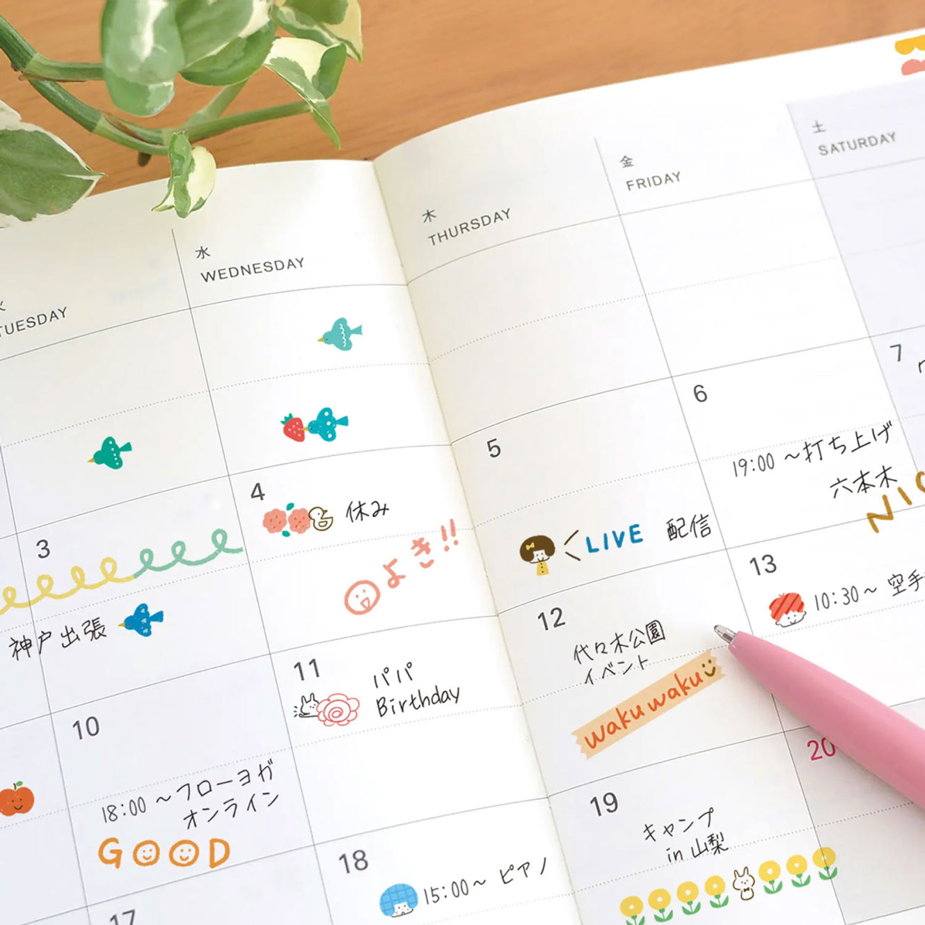 Plus - Washi Tape - Deco Rush x mizutama - 6mm - Bobbed Hair <Outgoing>