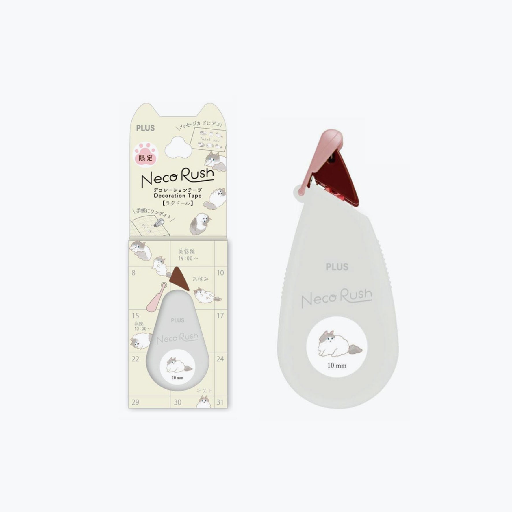 Plus - Washi Tape - Neco Rush - Ragdoll