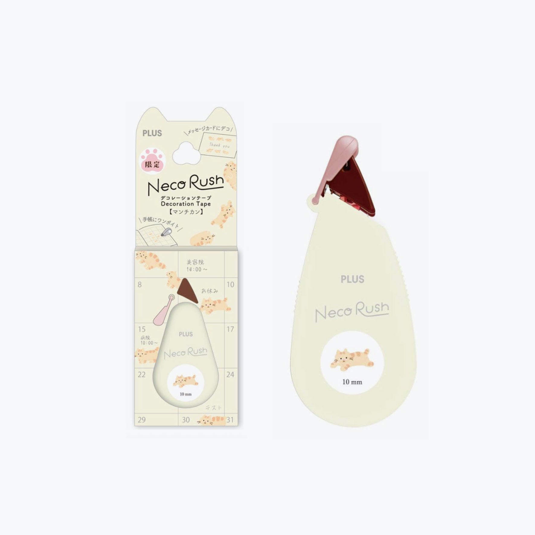 Plus - Washi Tape - Neco Rush - Munchkin