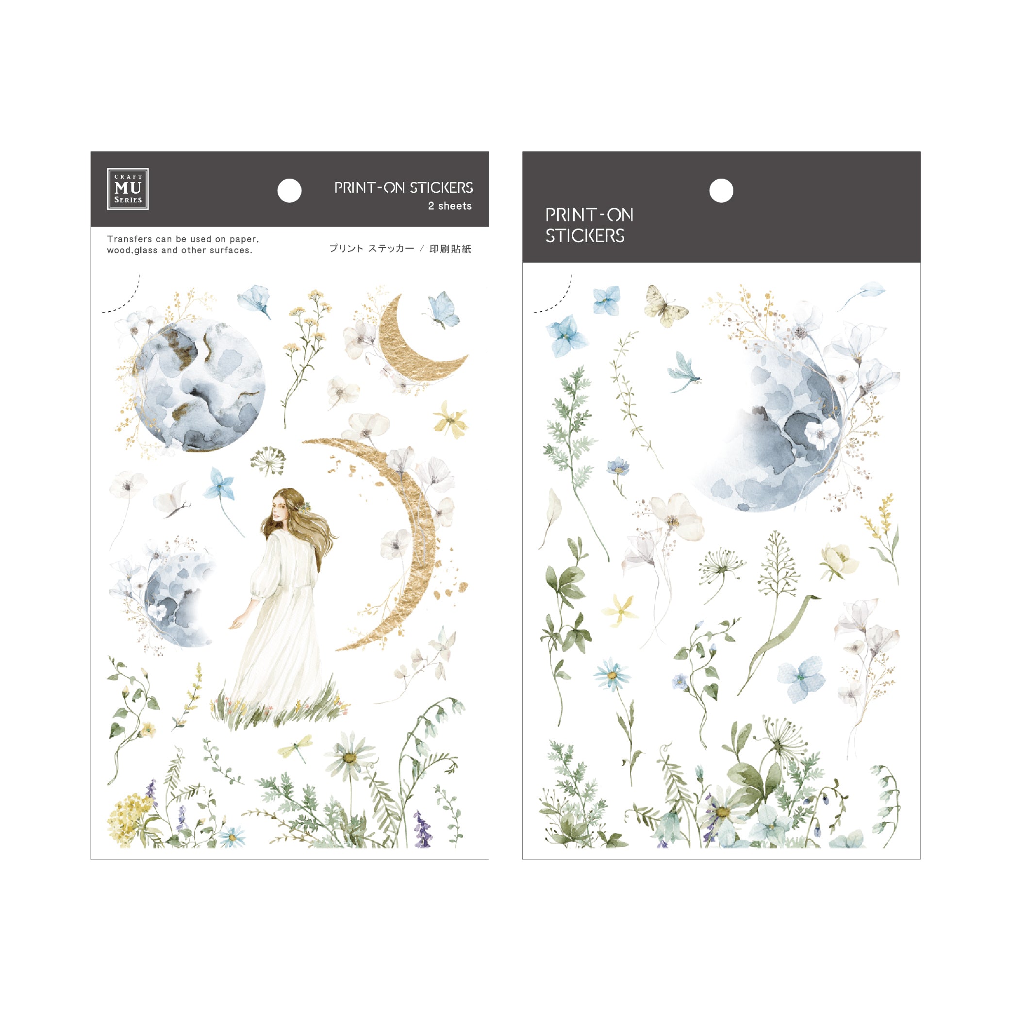 MU Lifestyle - Planner Sticker - Print On - #272