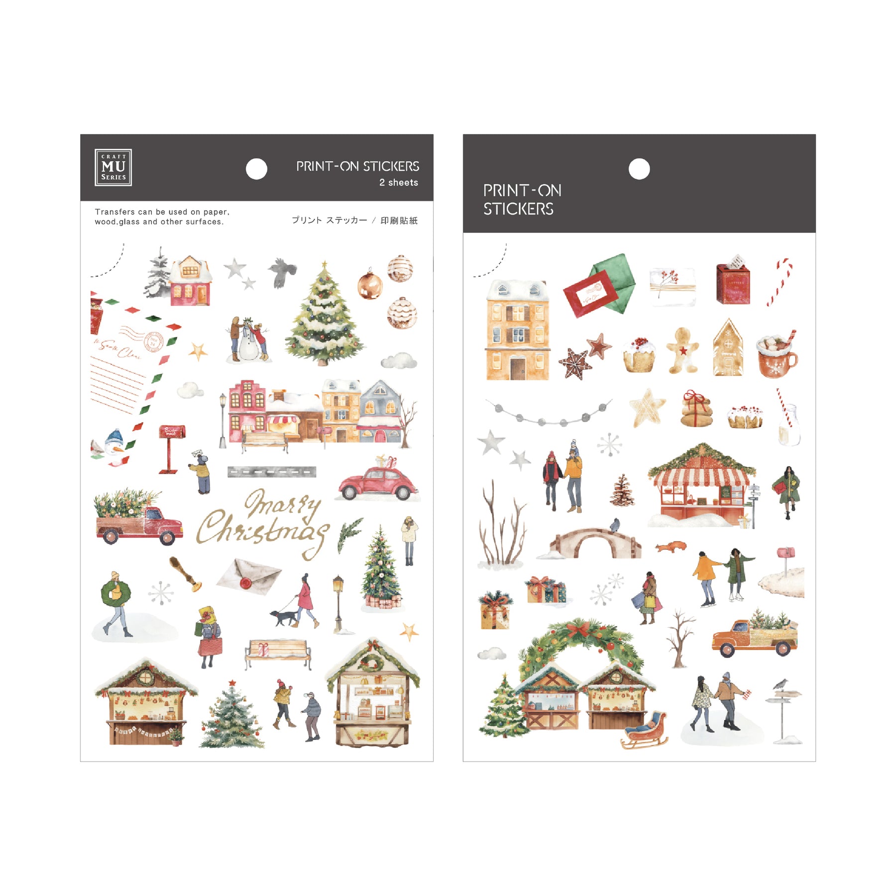 MU Lifestyle - Planner Sticker - Print On - #0029X