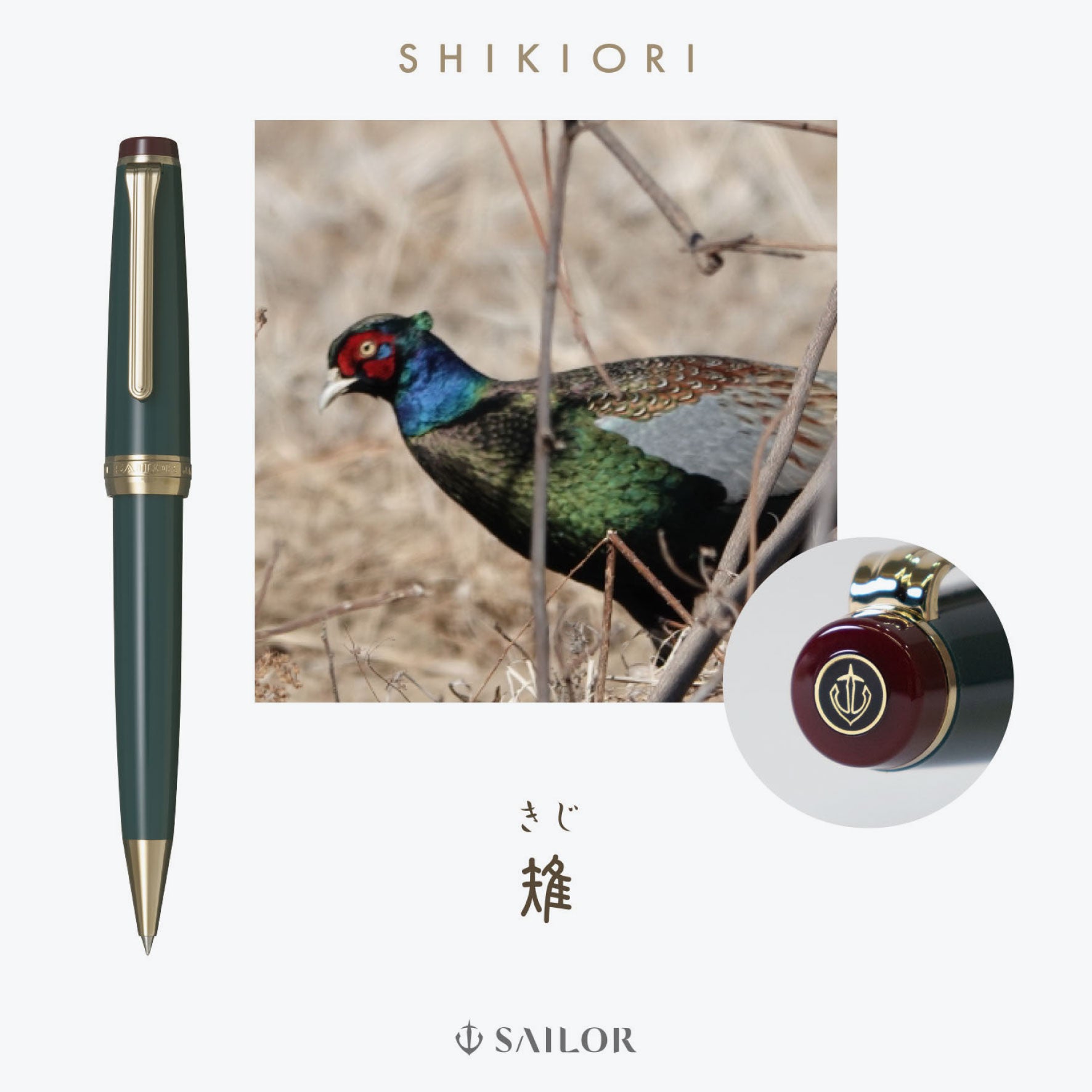 Sailor - Ballpoint Pen - Shikiori (Noyama-no-uta) - Kiji