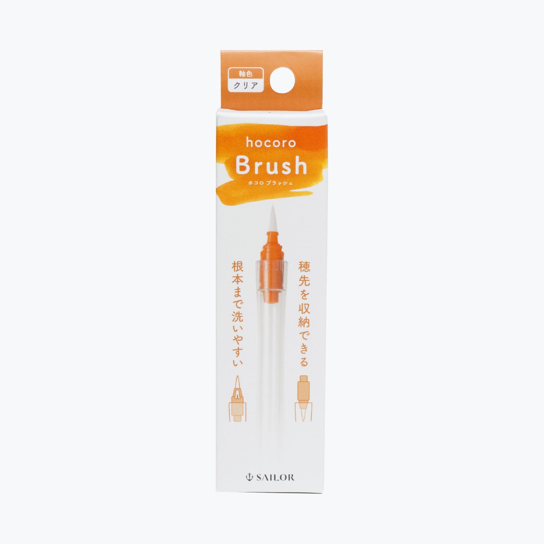 Front of the box of the Sailor Hocoro brush pen
