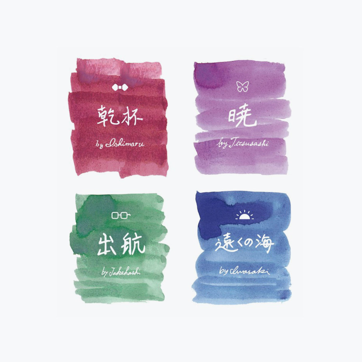 Sailor - Fountain Pen Ink Set - Sailor's Voyage