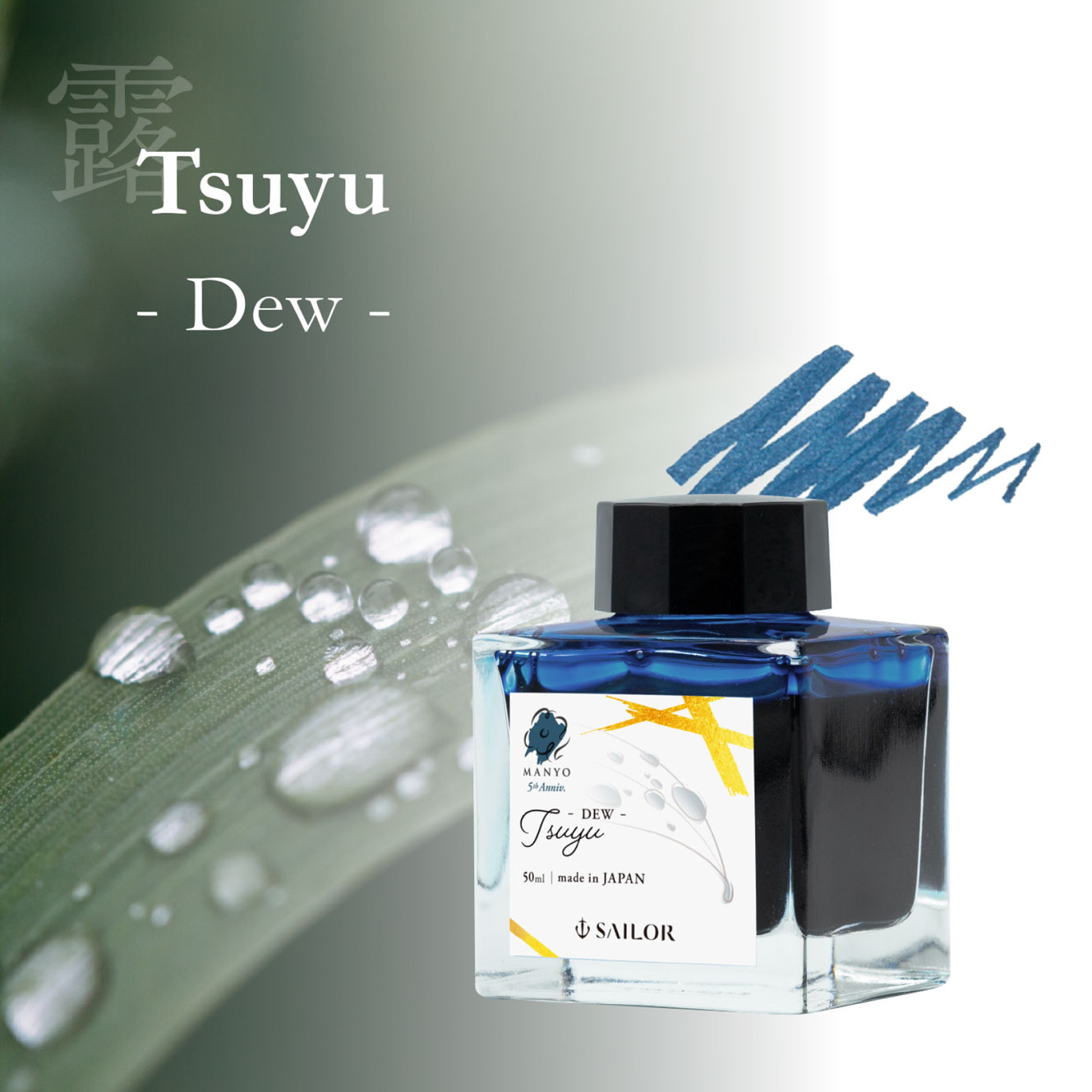 Sailor - Fountain Pen Ink - Manyo 5th Anniversary - Tsuyu