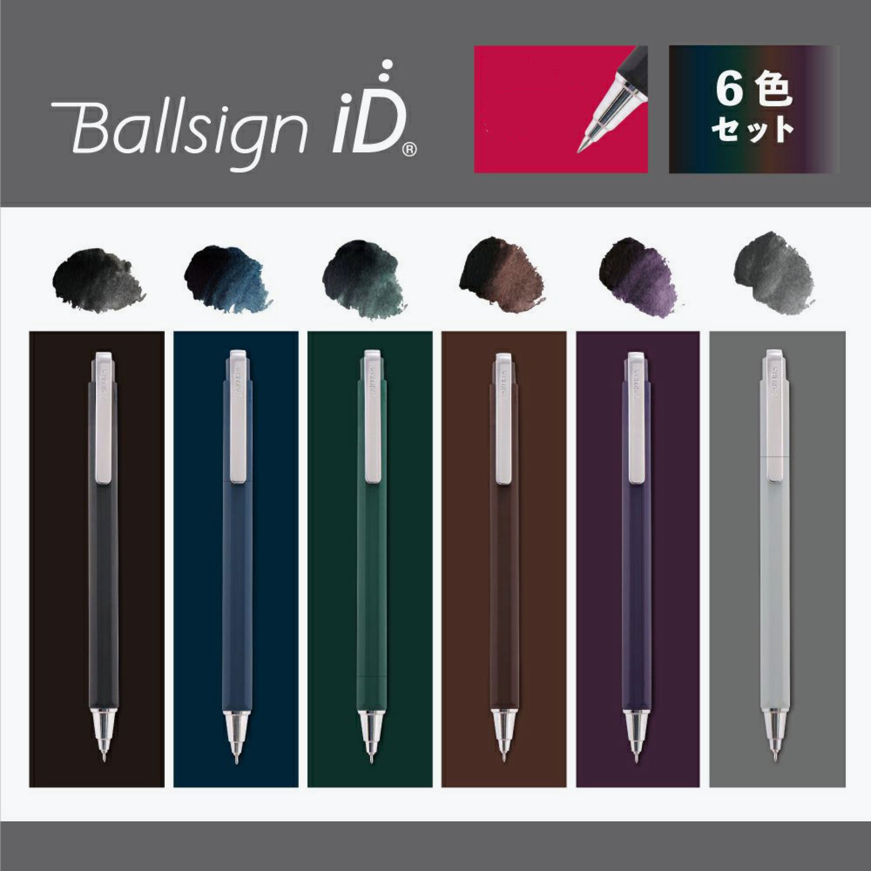 Sakura - Ballpoint Pen - Ballsign iD Tactile - Forest Black
