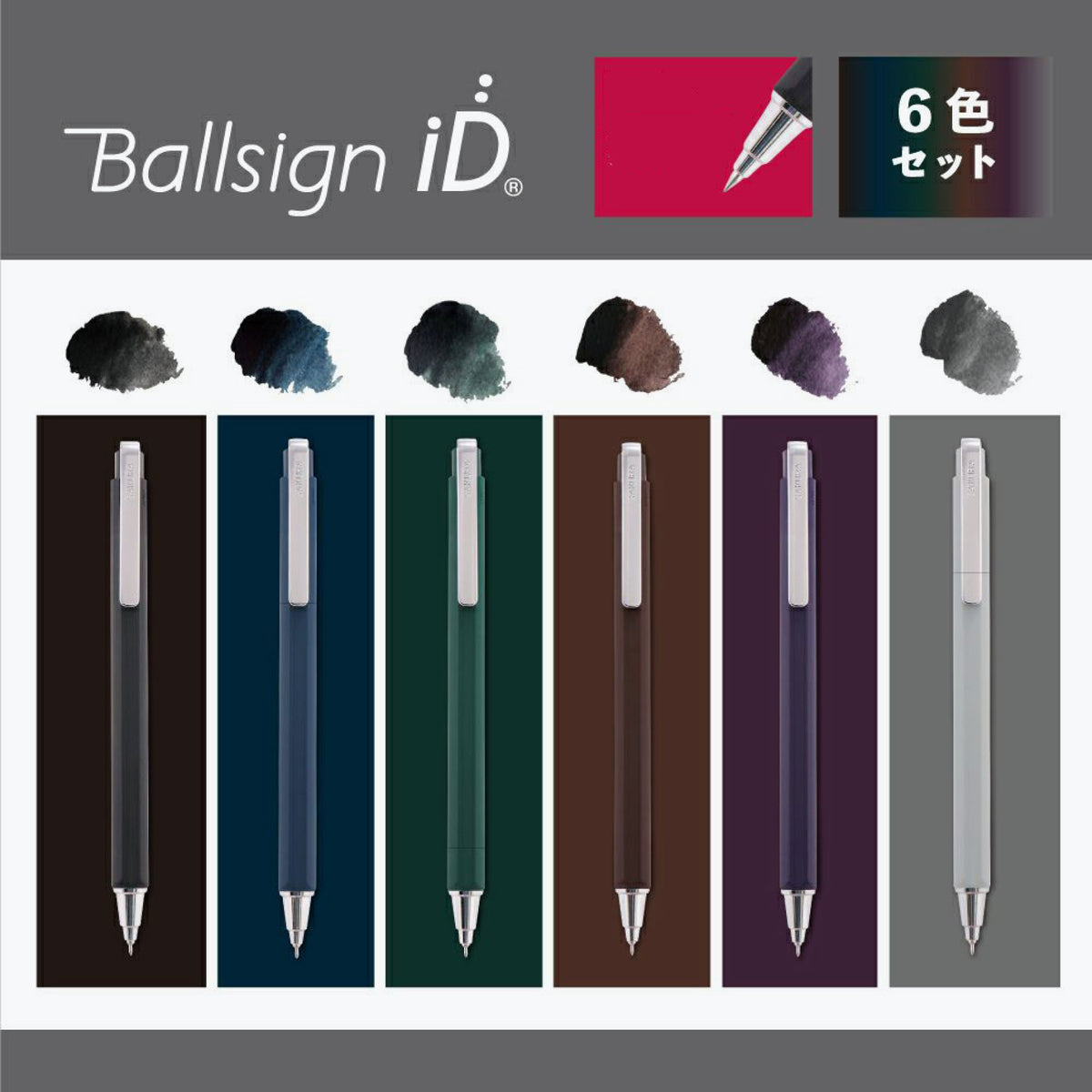 Sakura - Ballpoint Pen - Ballsign iD Tactile - Mocha Black