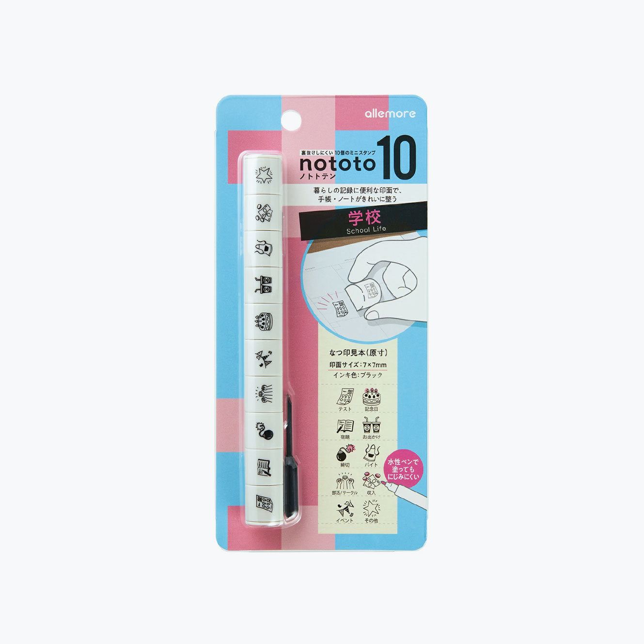 Shachihata - Stamp - Nototo 10 - School