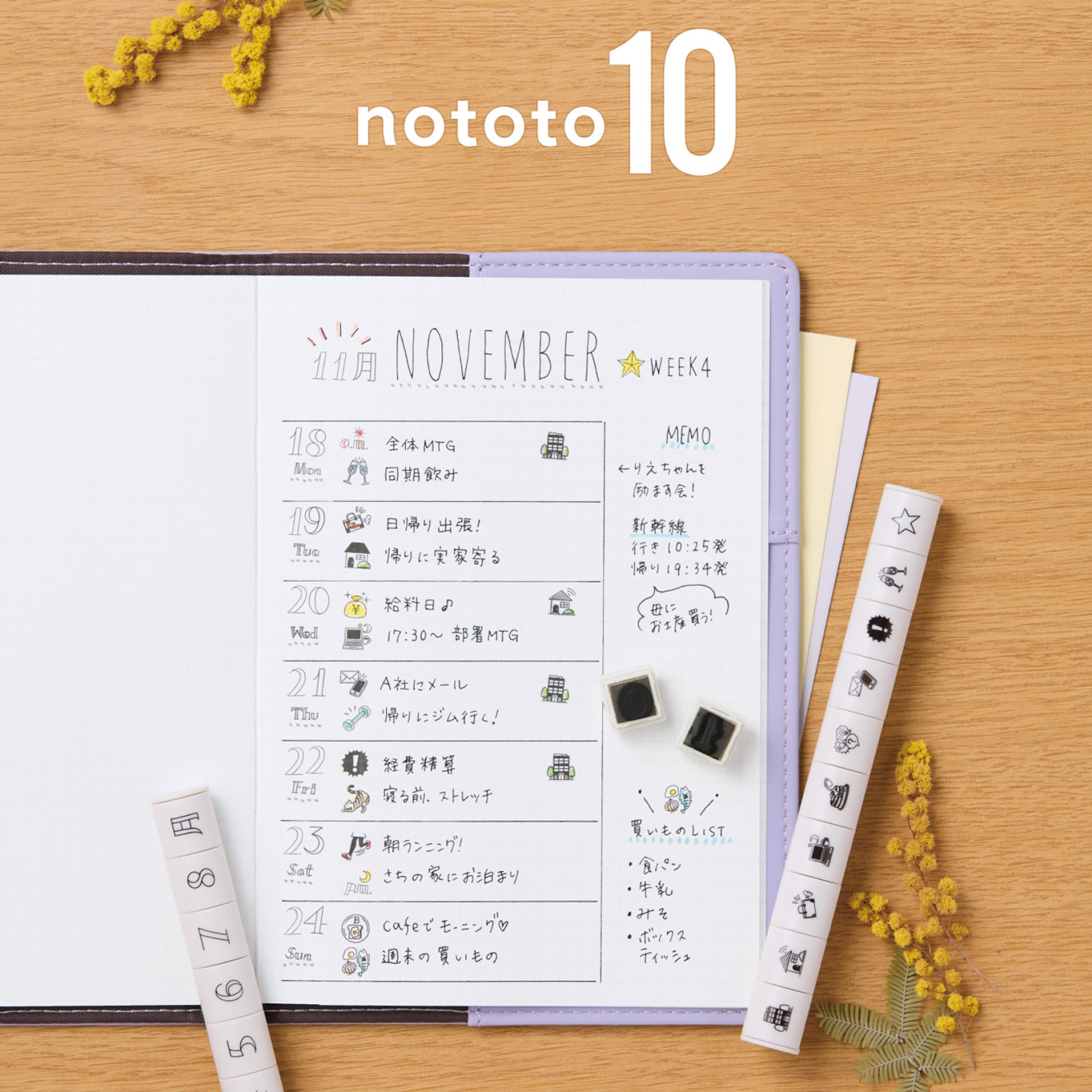 Shachihata - Stamp - Nototo 10 - Days