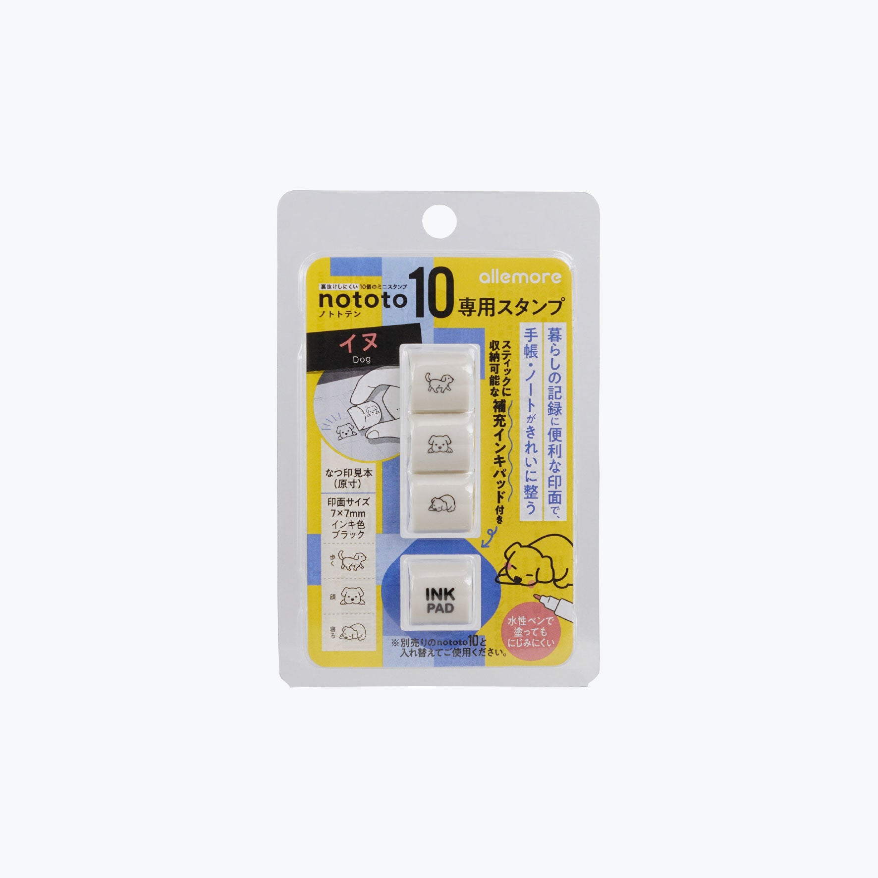 Shachihata - Stamp - Nototo 10 Exclusive - Dog