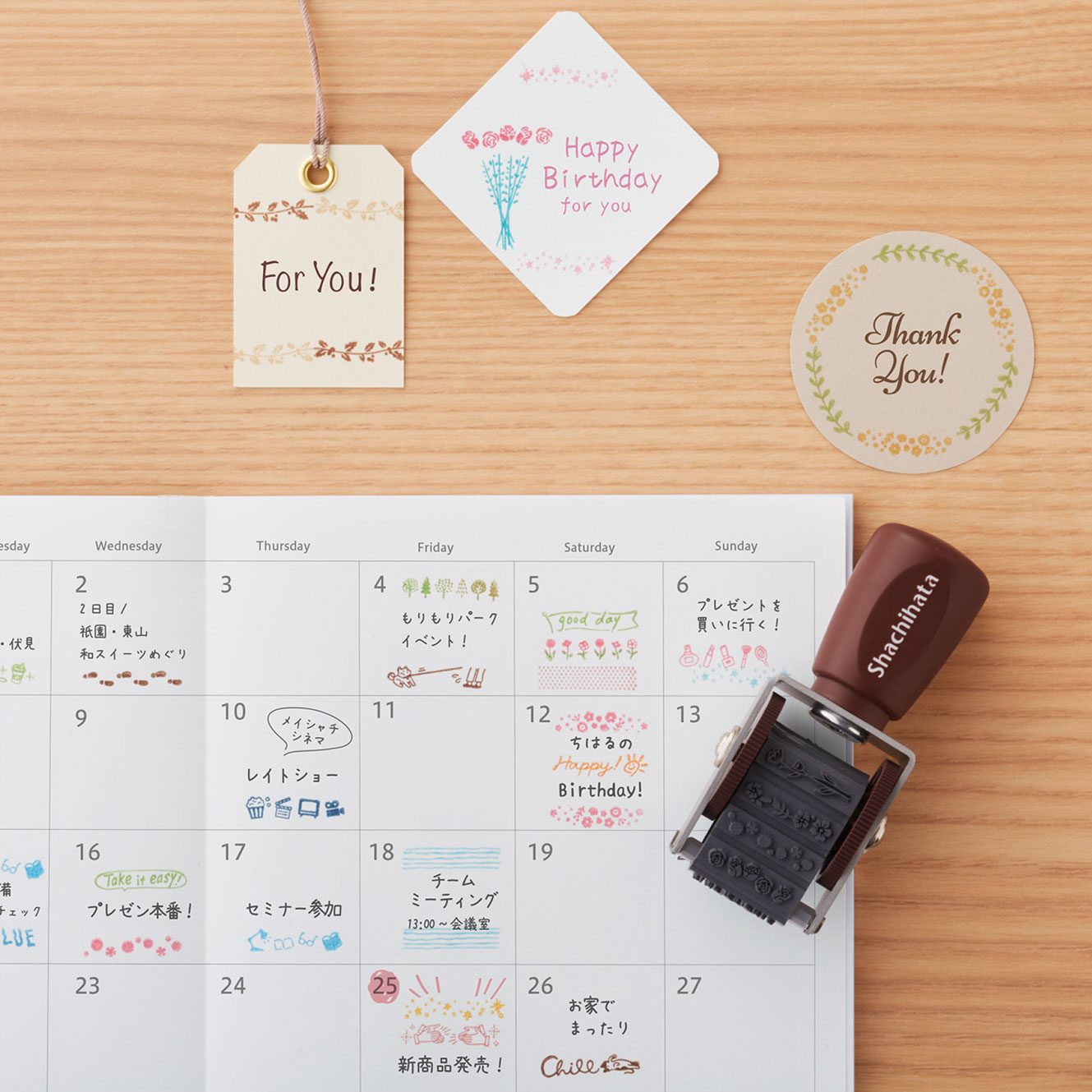 Shachihata - Stamp - Rotating - Mini - Leaves