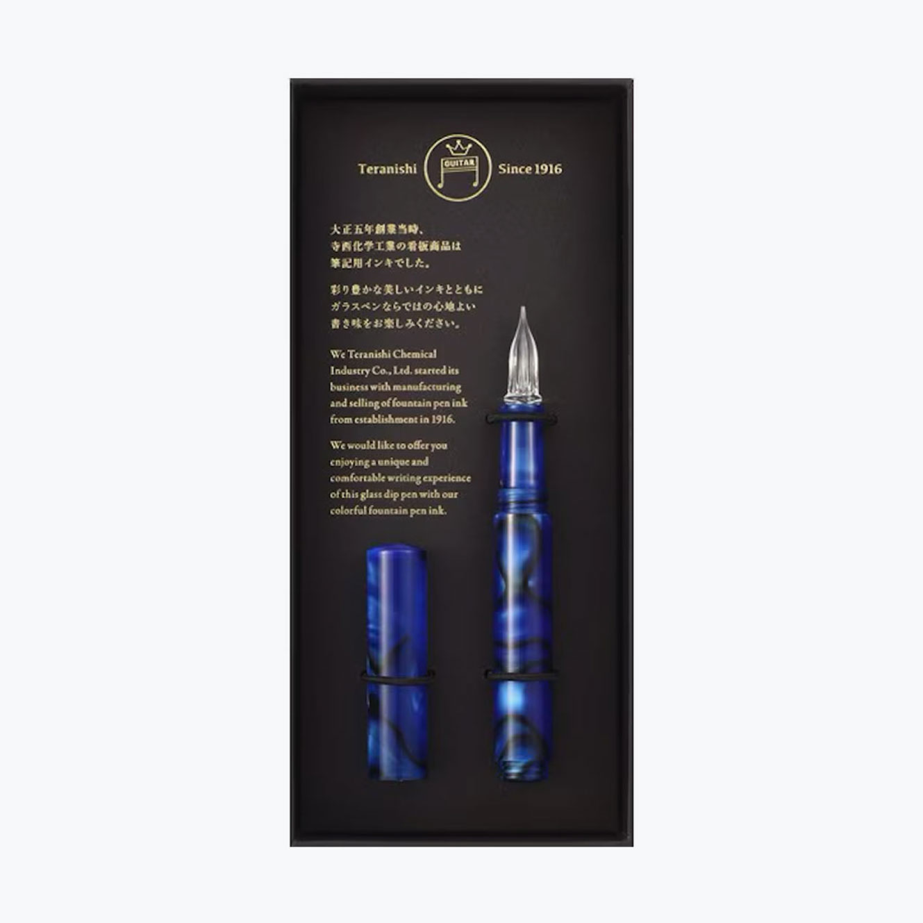 Teranishi - Calligraphy Pen - Glass Nib - Cosmo - Blue