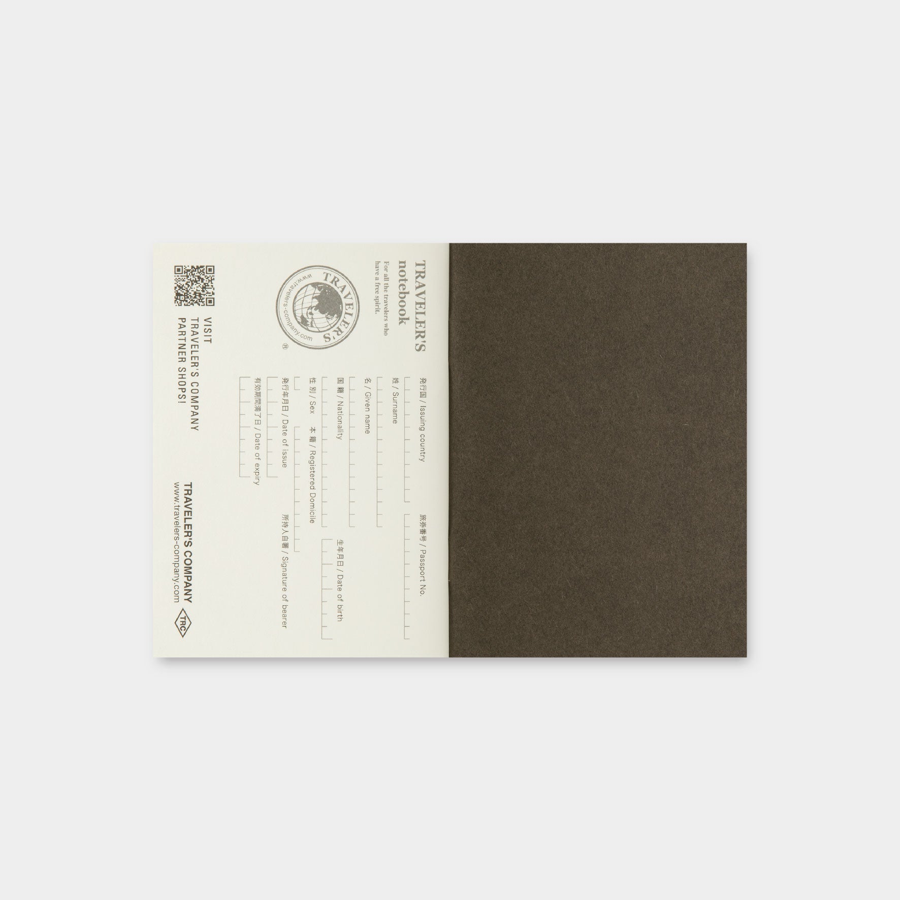 Traveler's Factory - Insert - Partner Shops Passport