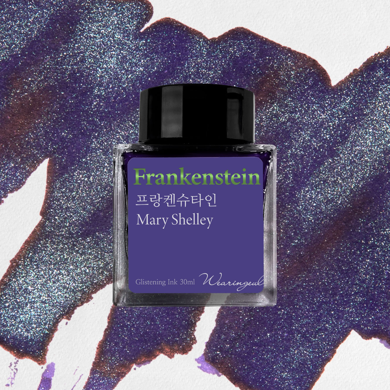 Wearingeul - Fountain Pen Ink - Frankenstein (Shimmer)