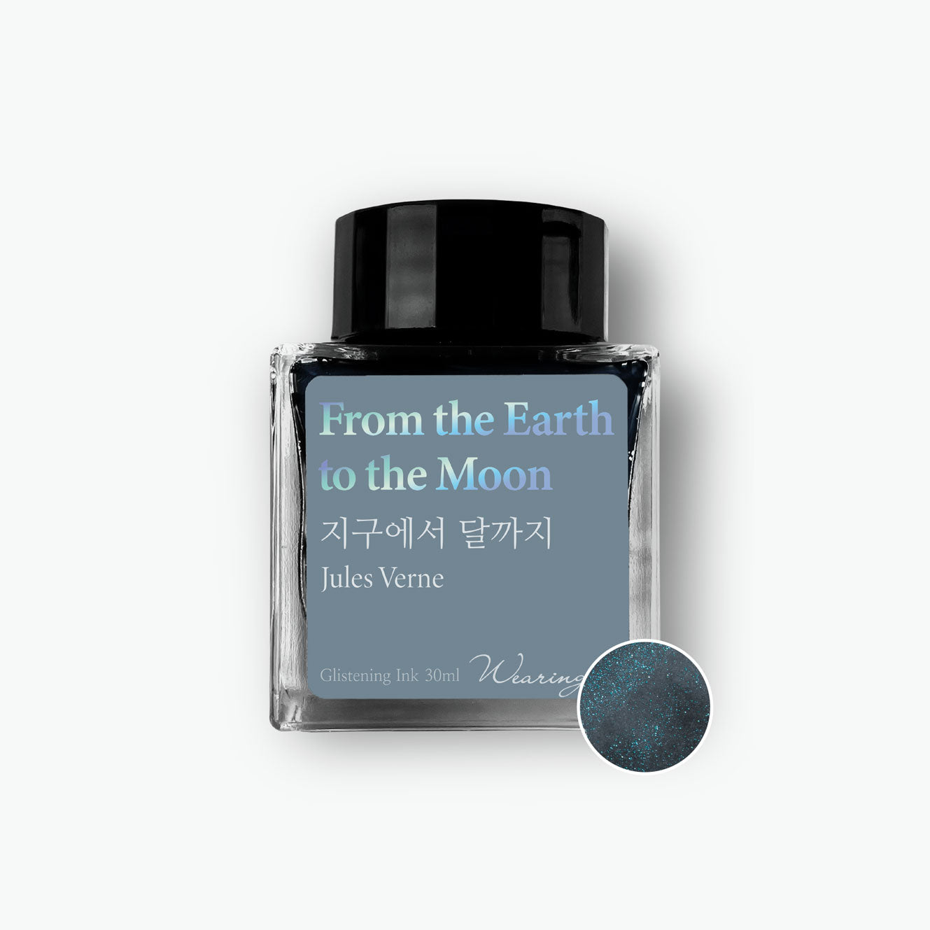 Wearingeul - Fountain Pen Ink - From the Earth to the Moon (Shimmer)