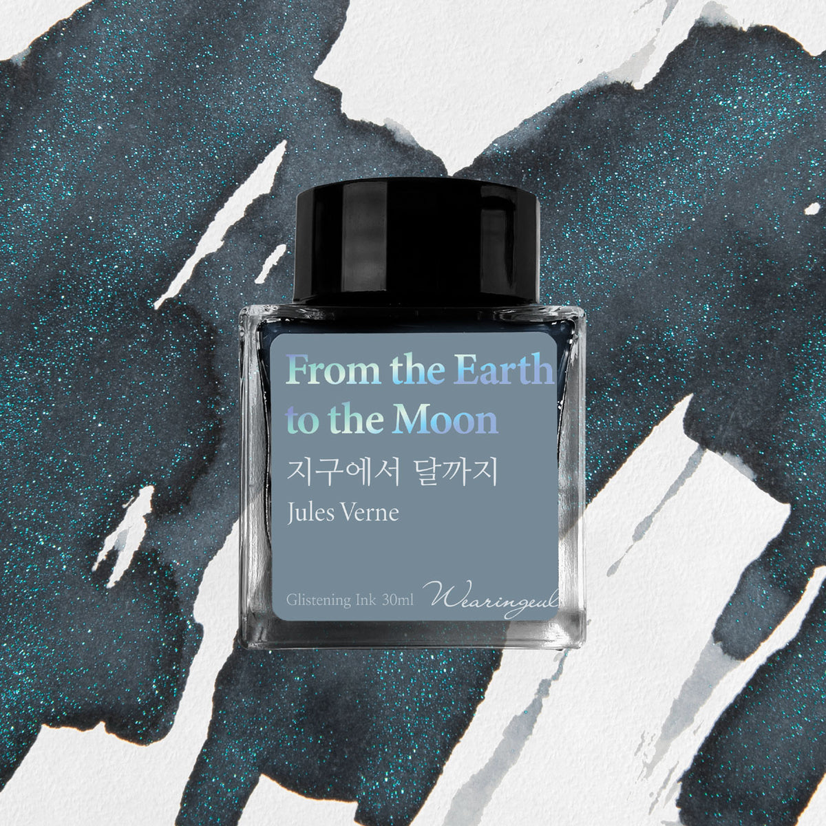 Wearingeul - Fountain Pen Ink - From the Earth to the Moon (Shimmer)