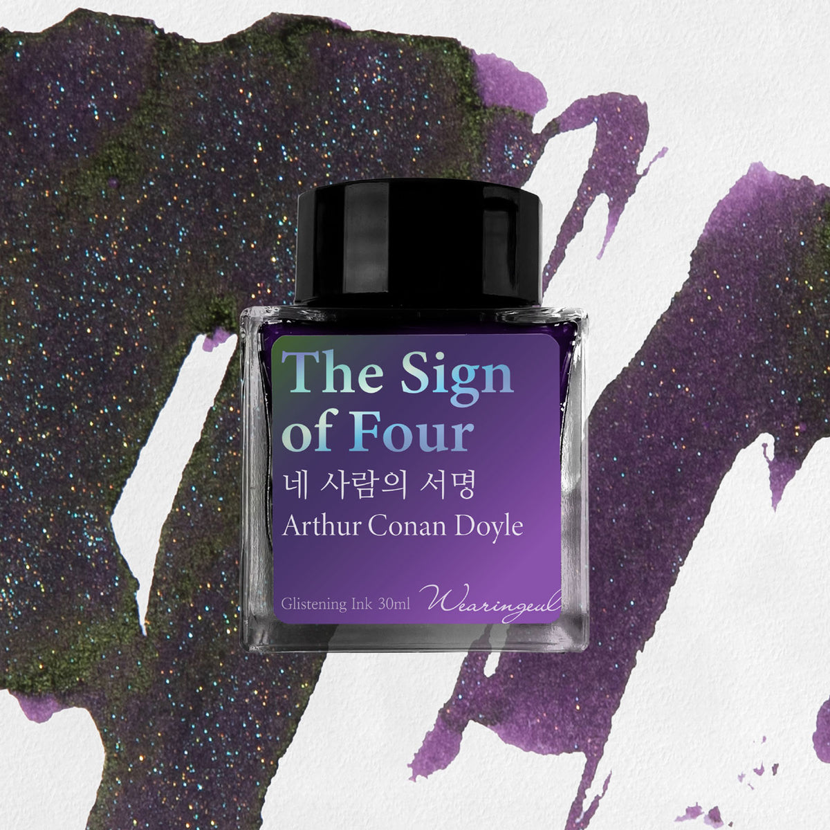 Wearingeul - Fountain Pen Ink - The Sign of Four (Shimmer)