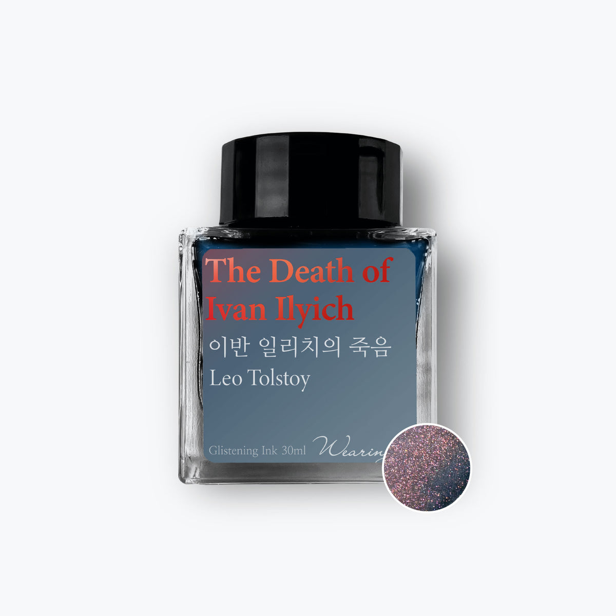 Wearingeul - Fountain Pen Ink - The Death of Ivan Ilyich (Shimmer)