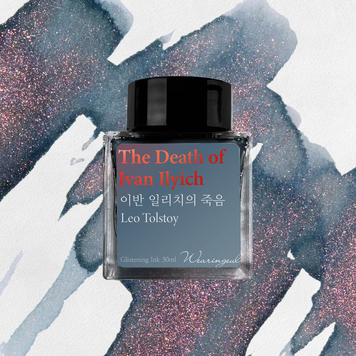 Wearingeul - Fountain Pen Ink - The Death of Ivan Ilyich (Shimmer)