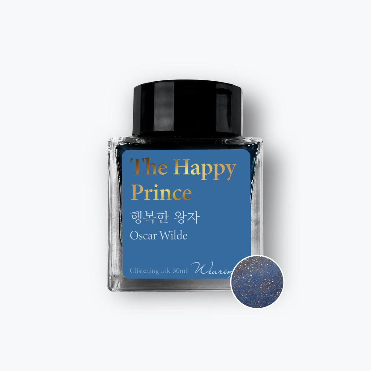 Wearingeul - Fountain Pen Ink - Oscar Wilde - The Happy Prince (Shimmer)