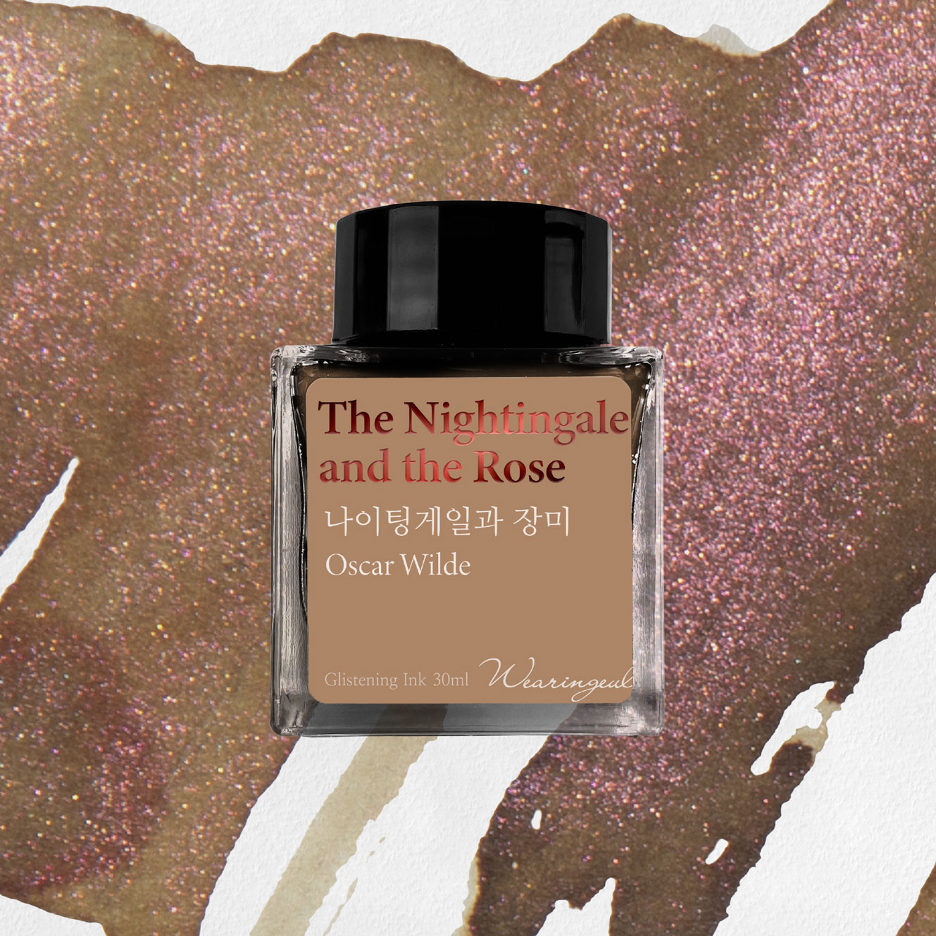 Wearingeul - Fountain Pen Ink - Oscar Wilde - The Nightingale and the Rose (Shimmer)