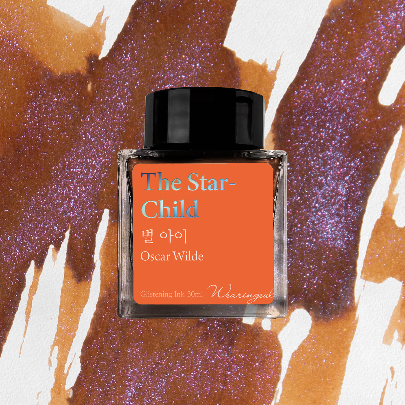 Wearingeul - Fountain Pen Ink - Oscar Wilde - The Star-Child (Shimmer)