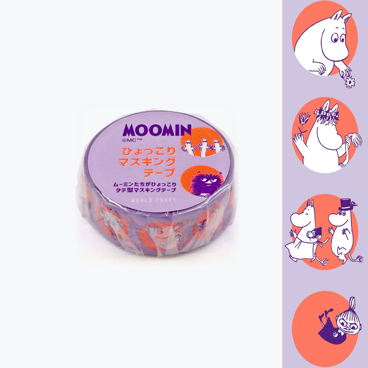 World Craft - Washi Tape - Moomin - Maru Purple