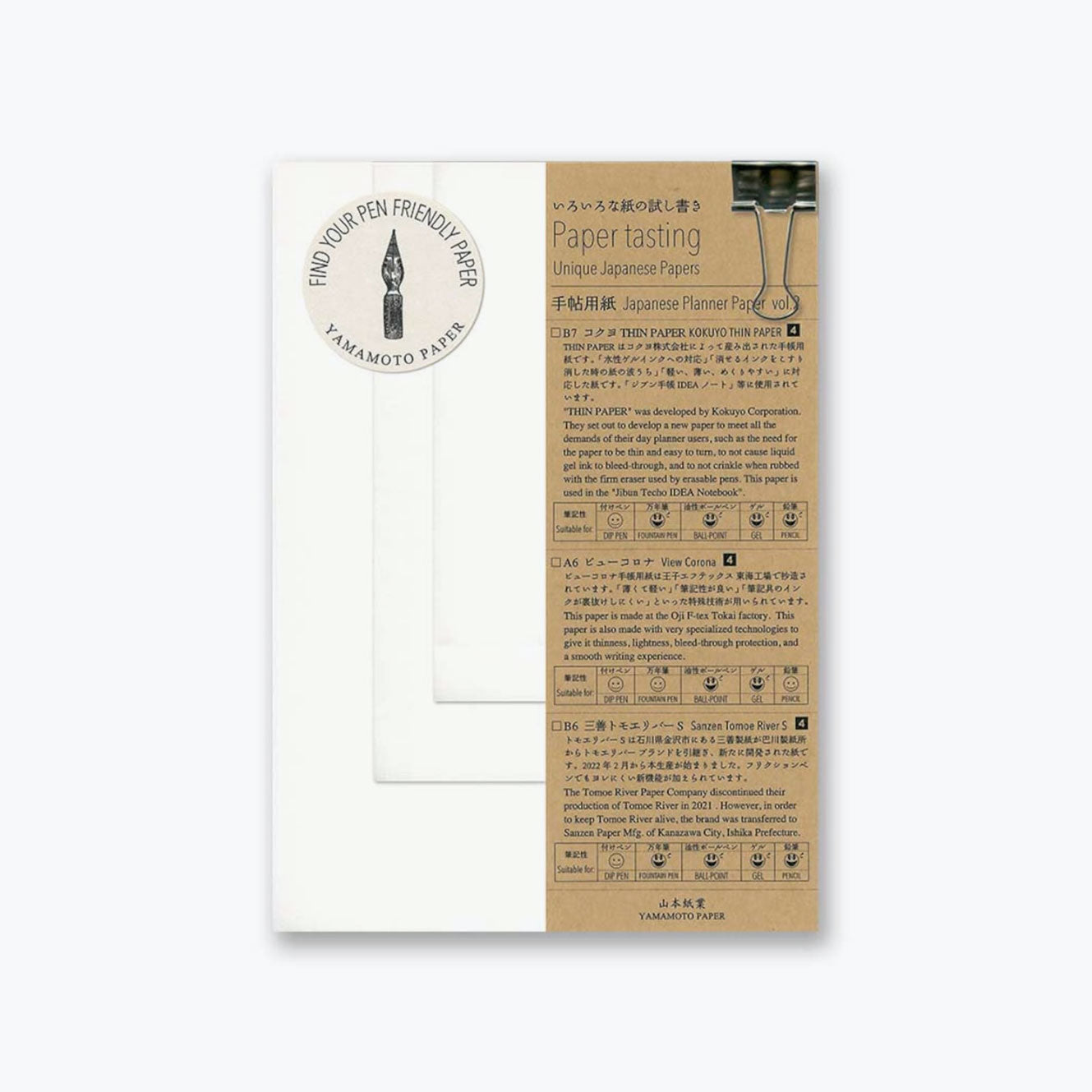 Yamamoto - Notepad - Paper Tasting - Planner Paper Vol.2