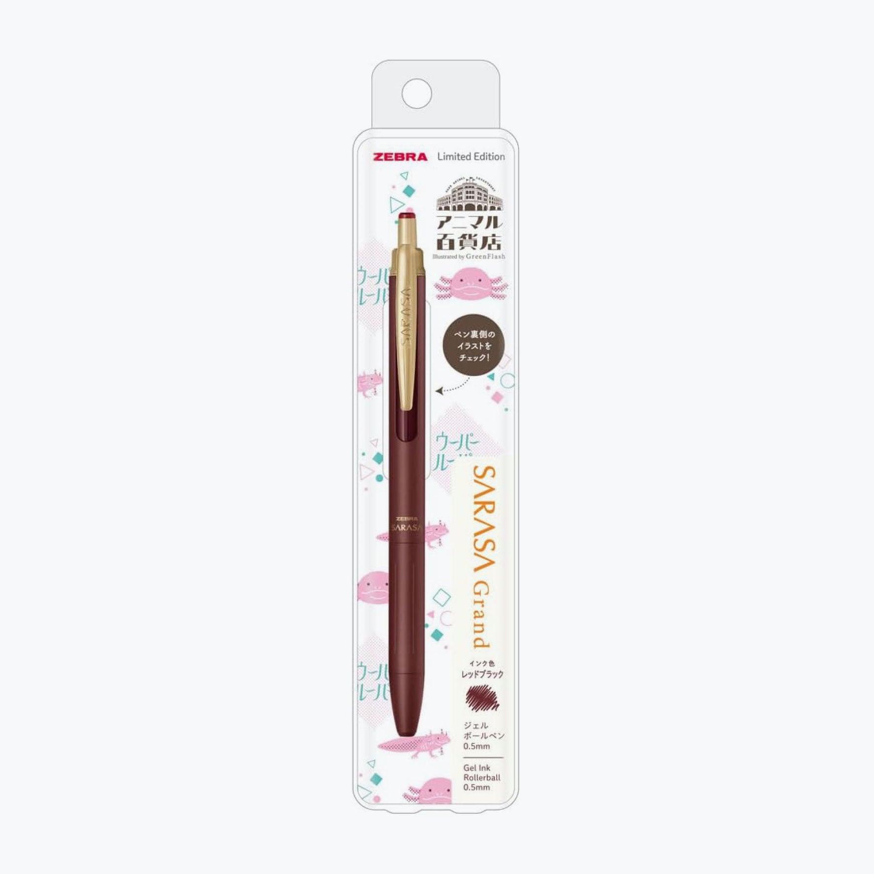 Zebra - Gel Pen - Sarasa Grand - GreenFlash - Red Black
