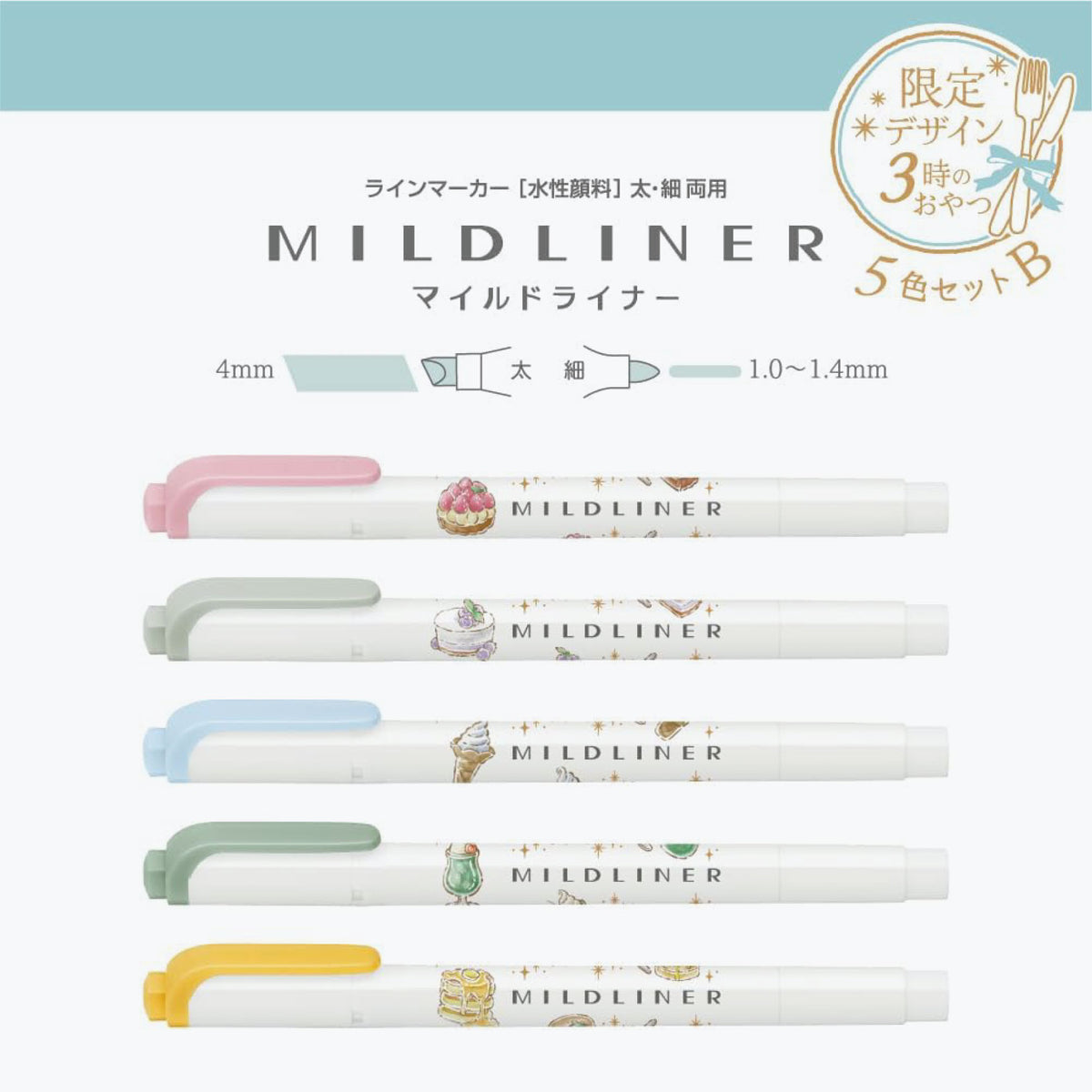 Zebra - Highlighter - Mildliner -  3 O'Clock Snack - Set B